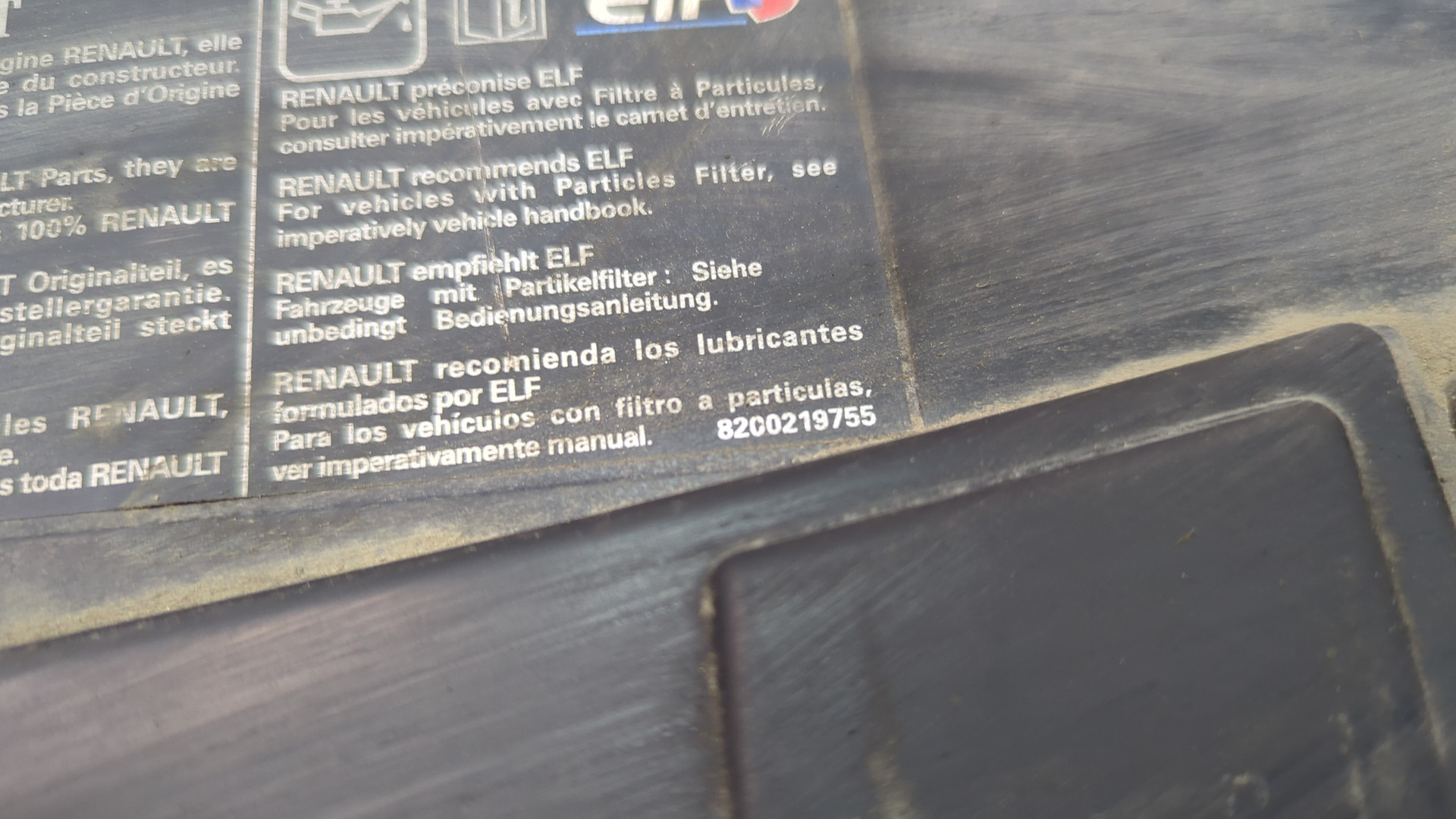 Панель передняя (телевизор)