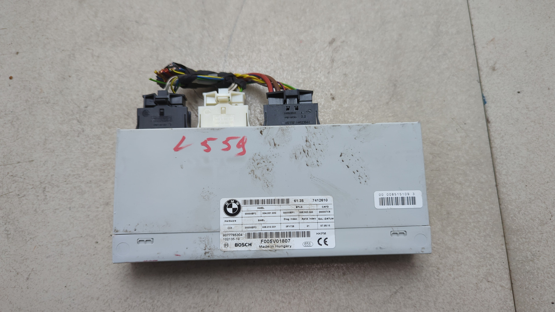 Блок электронный