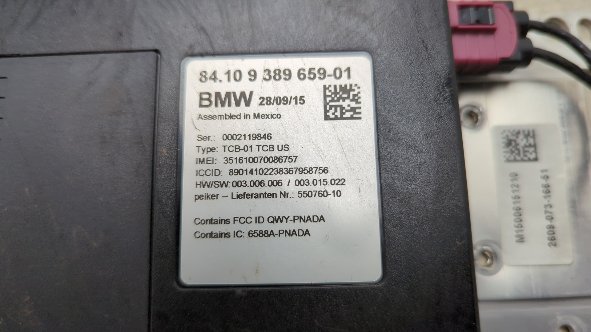 Блок электронный