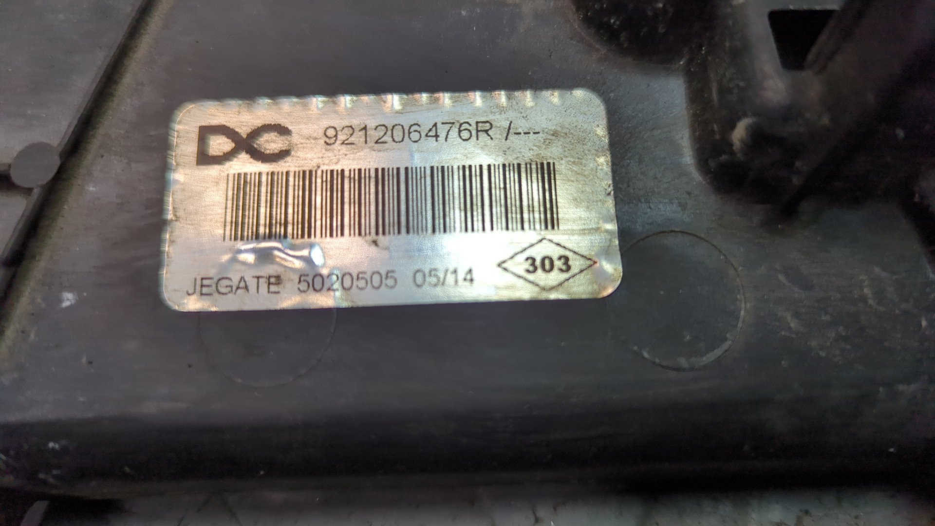 Вентилятор радиатора