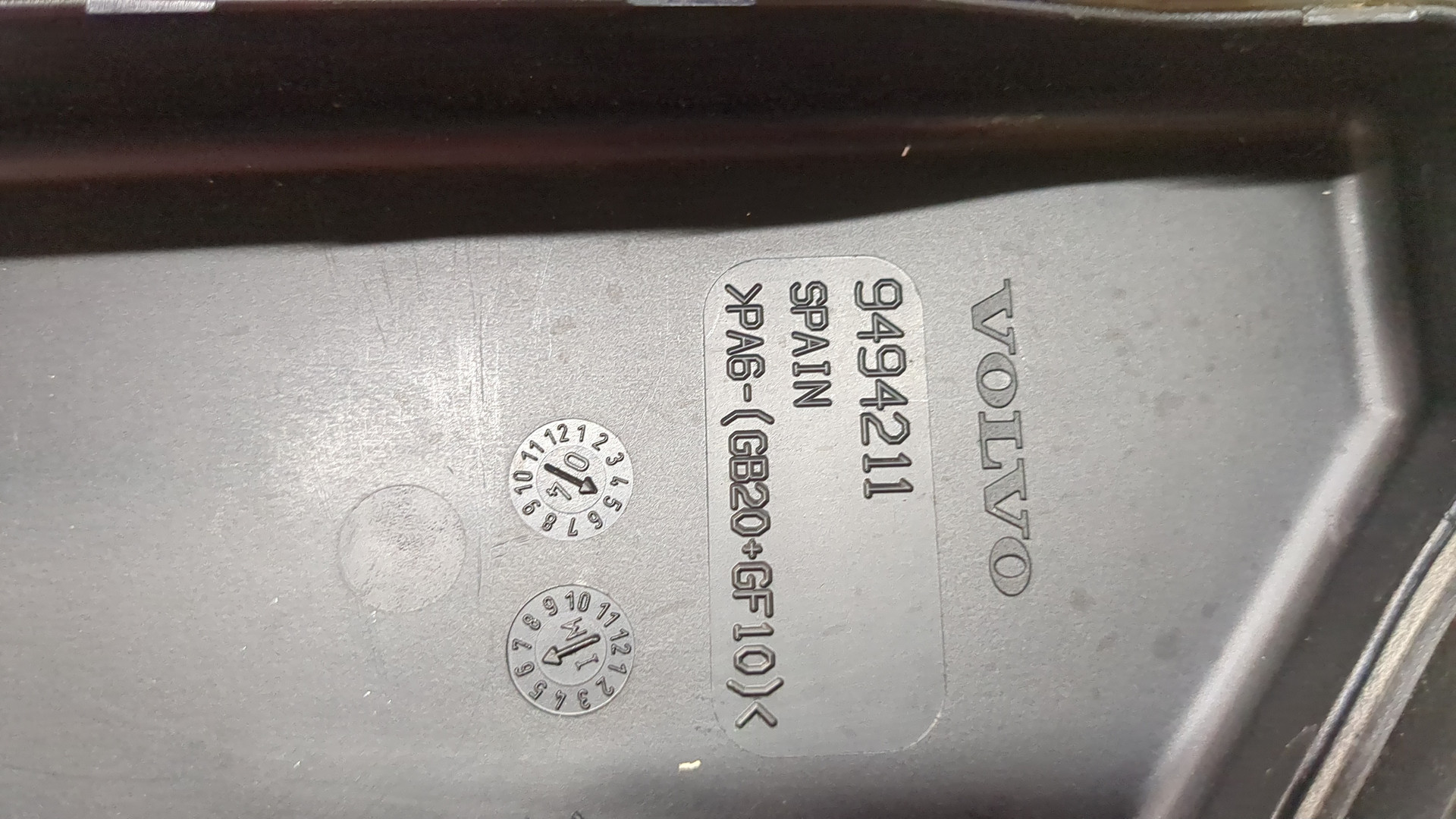 Блок предохранителей