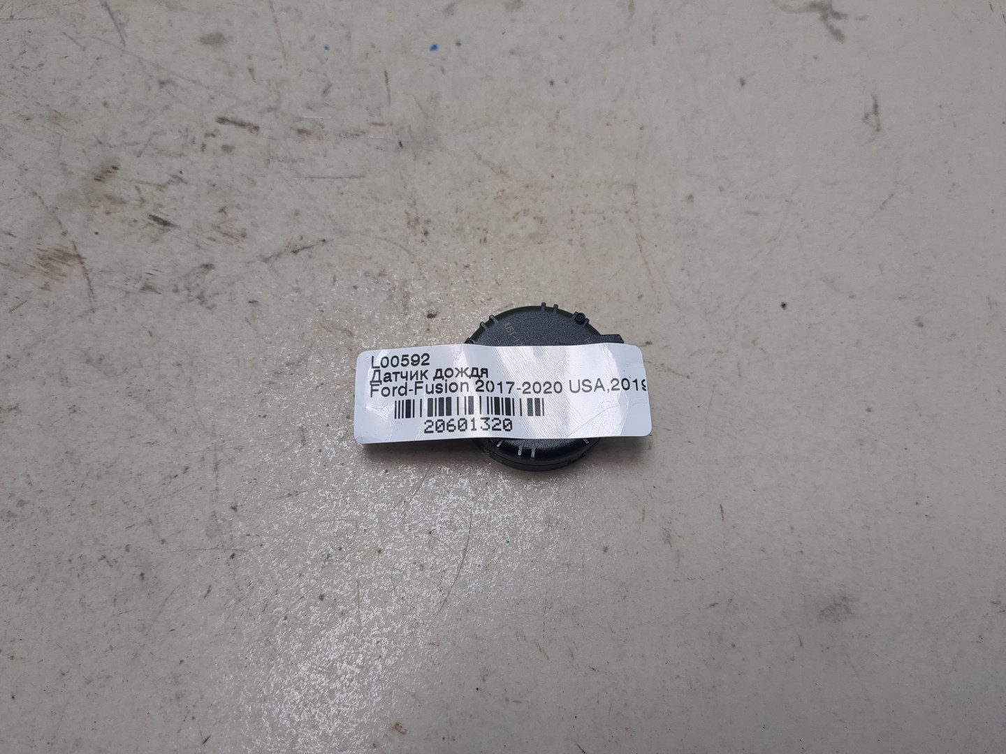 Датчик дождя