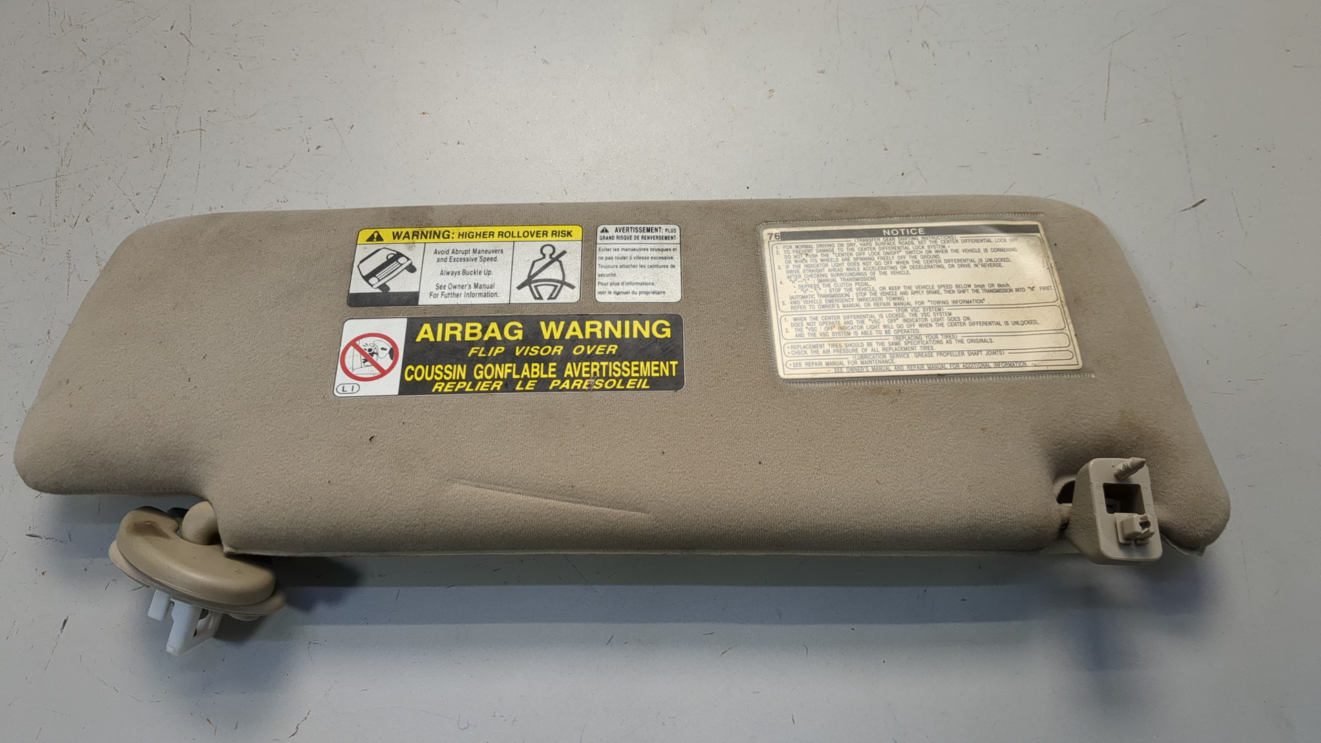 Козырек солнцезащитный