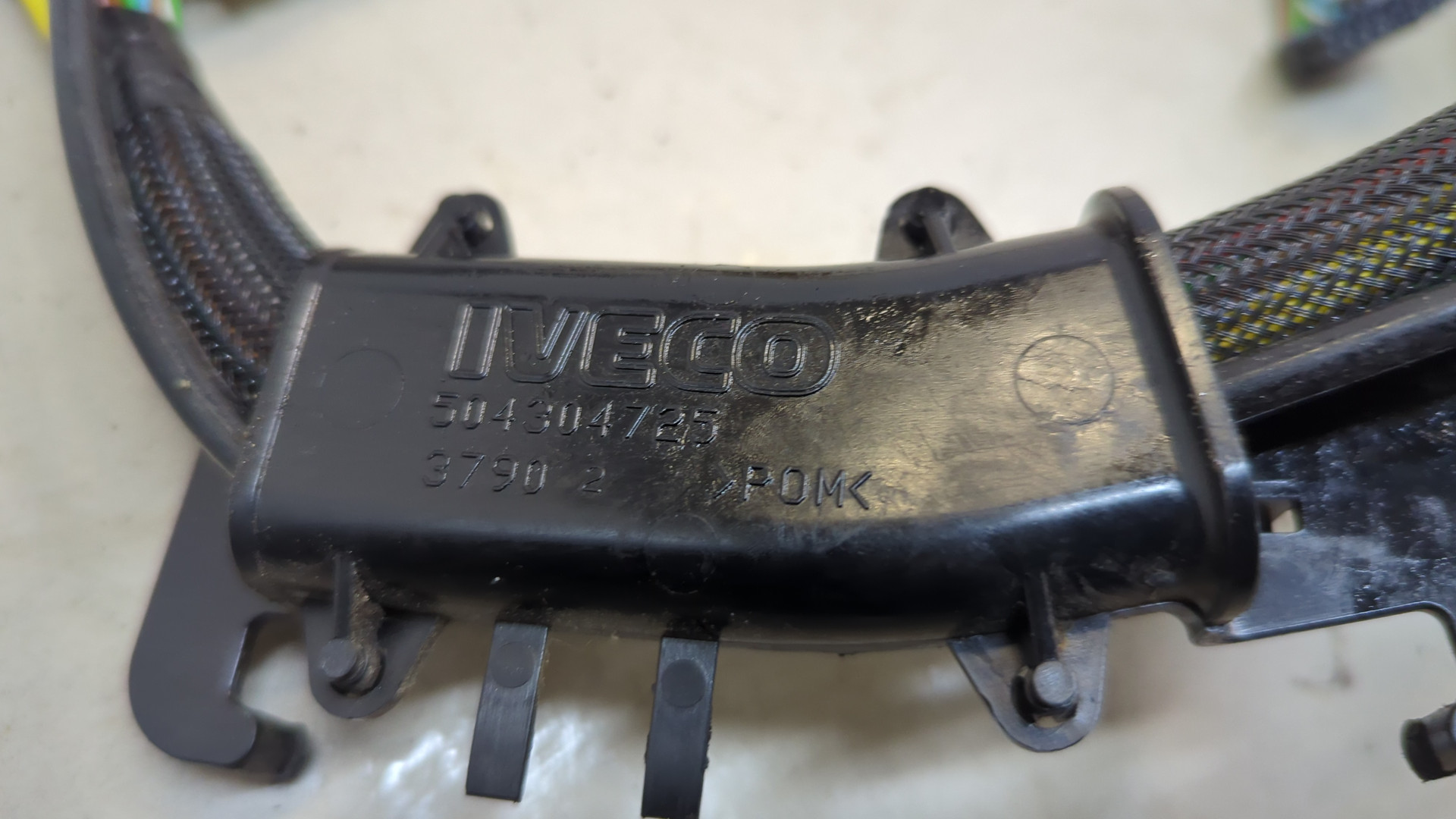 Замок зажигания