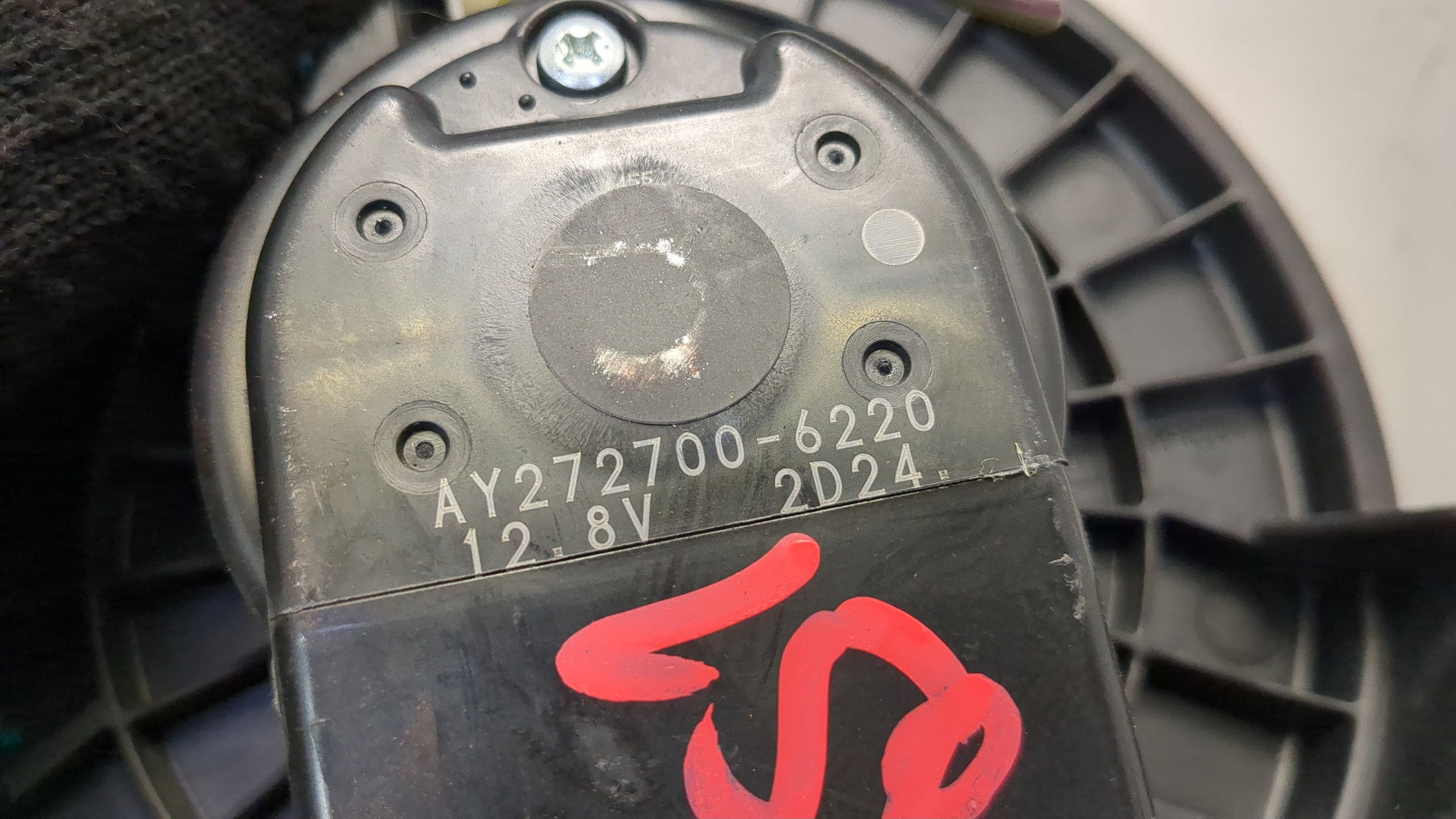 Моторчик печки