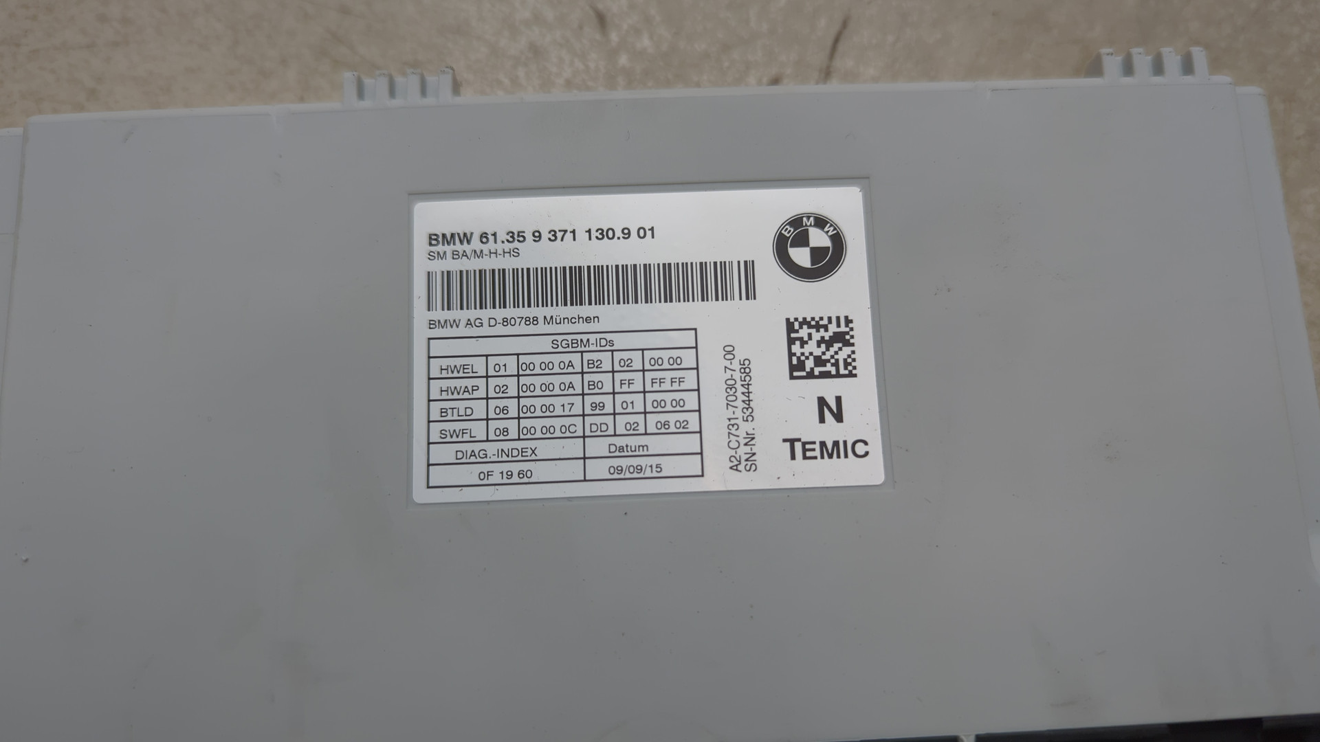 Блок управления сиденьем