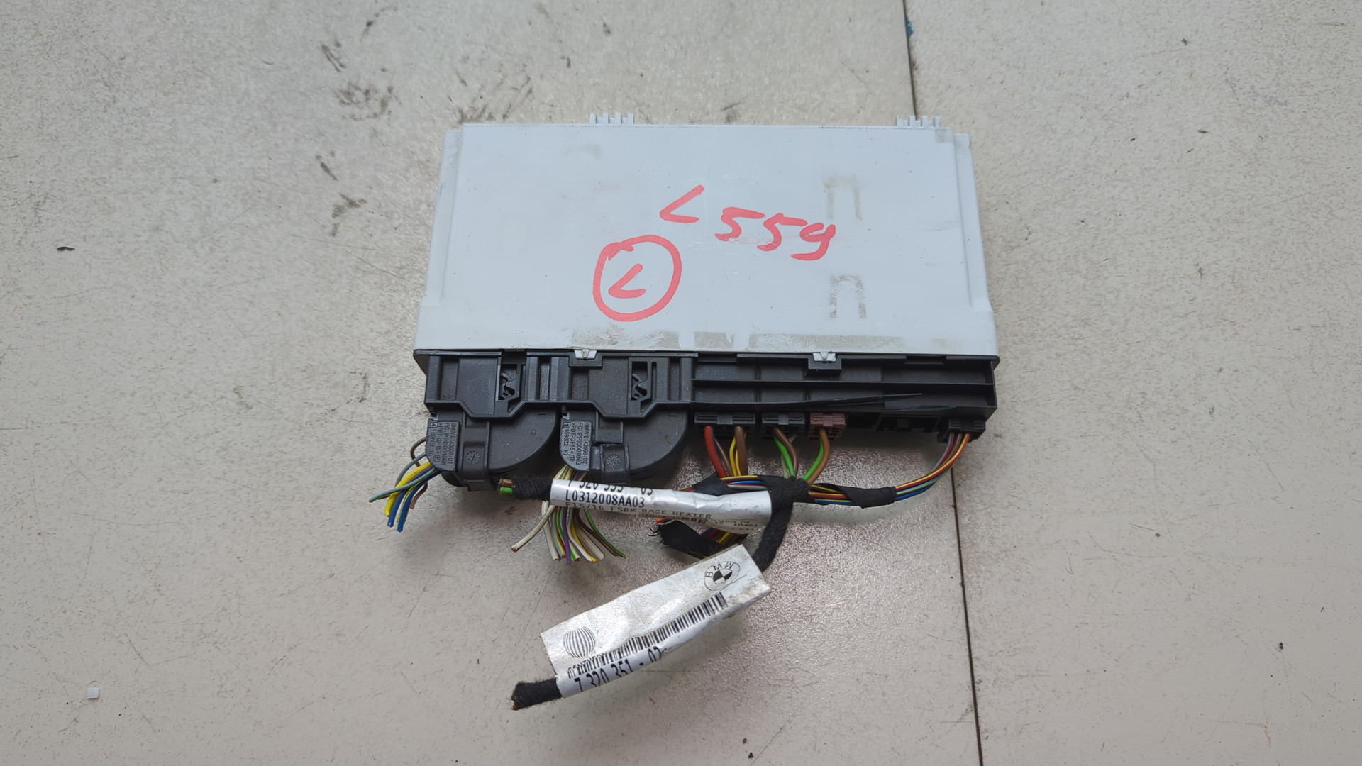 Блок управления сиденьем