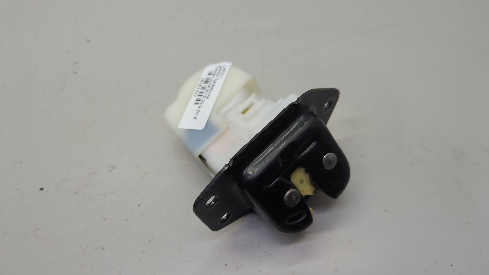 Замок багажника