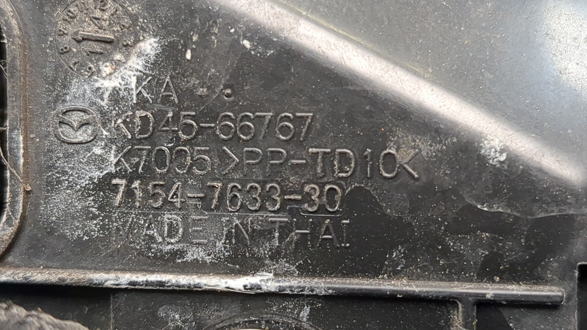 Блок предохранителей