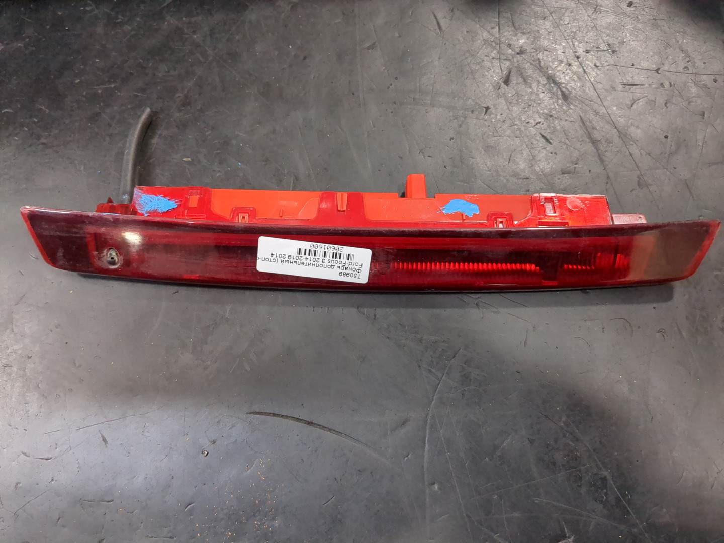 Фонарь задний (стоп сигнал)