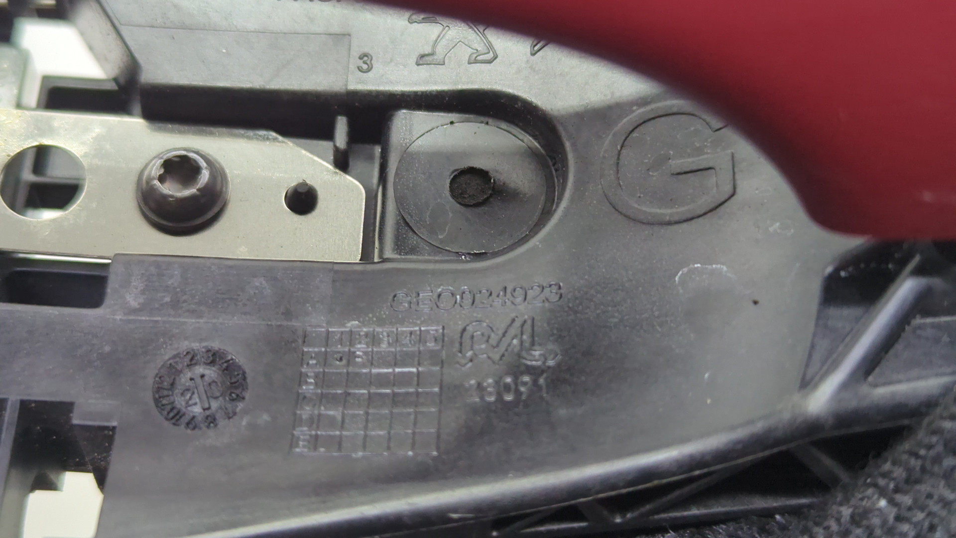 Ручка двери наружная