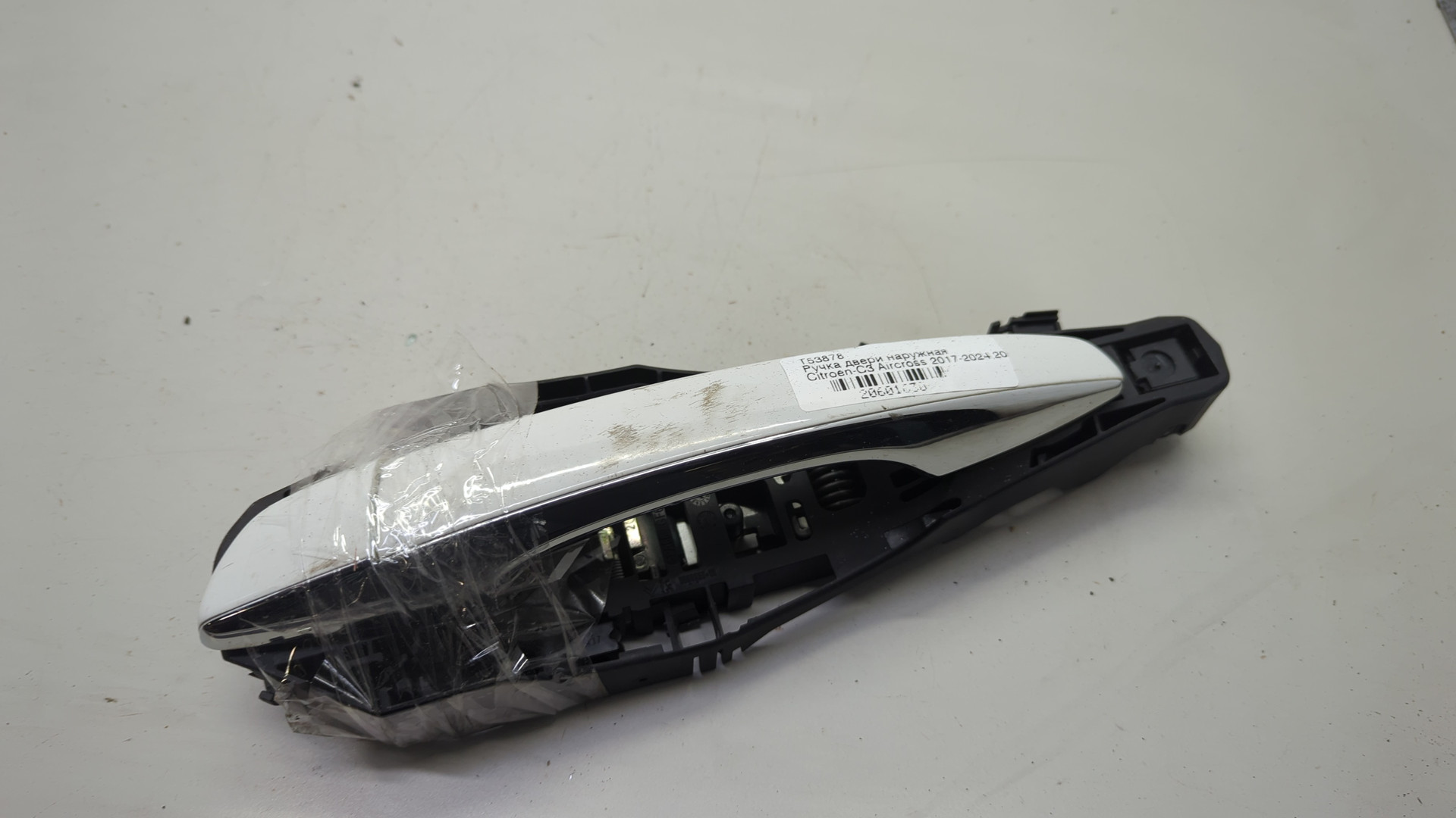 Ручка двери наружная