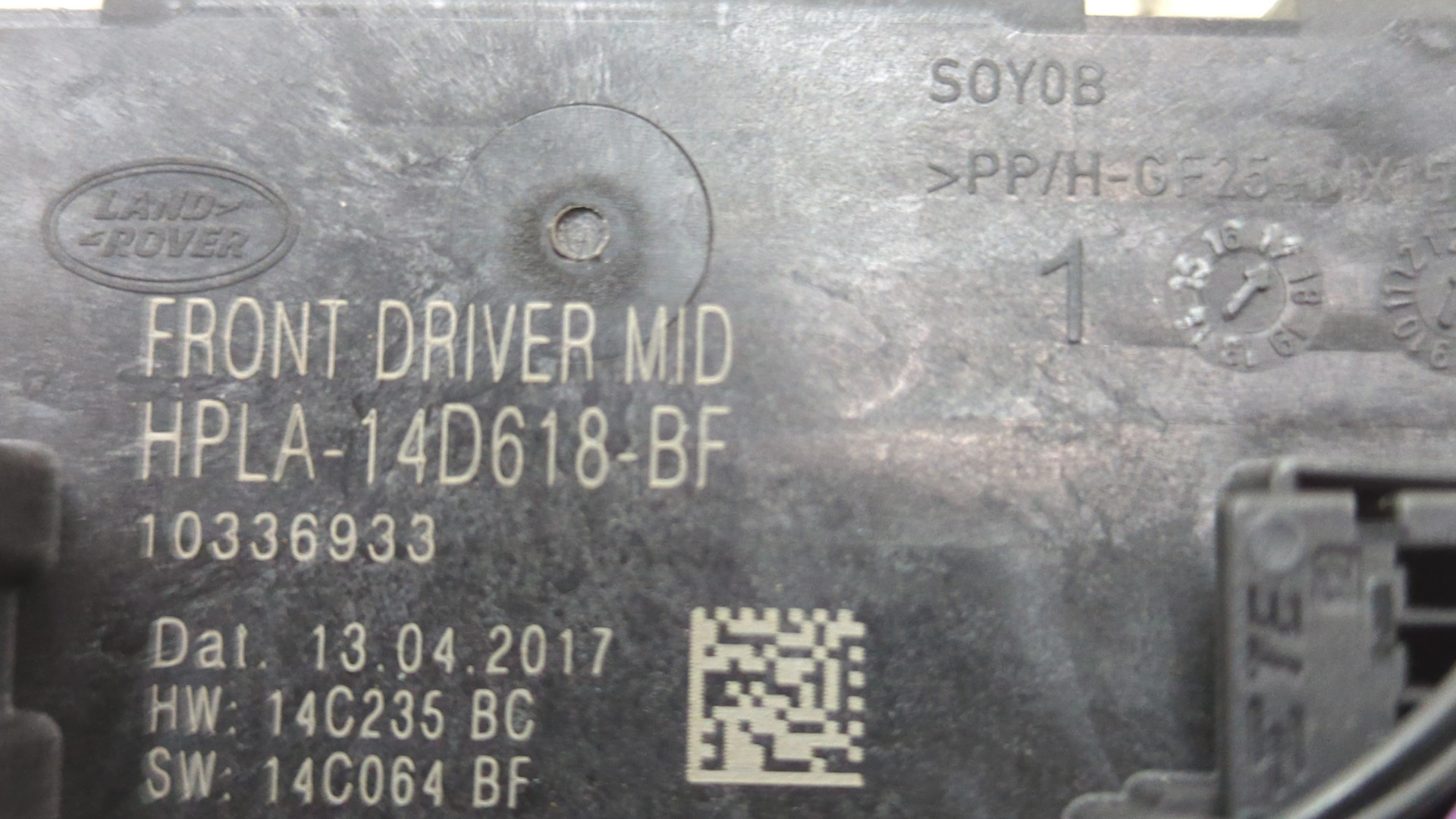 Блок электронный