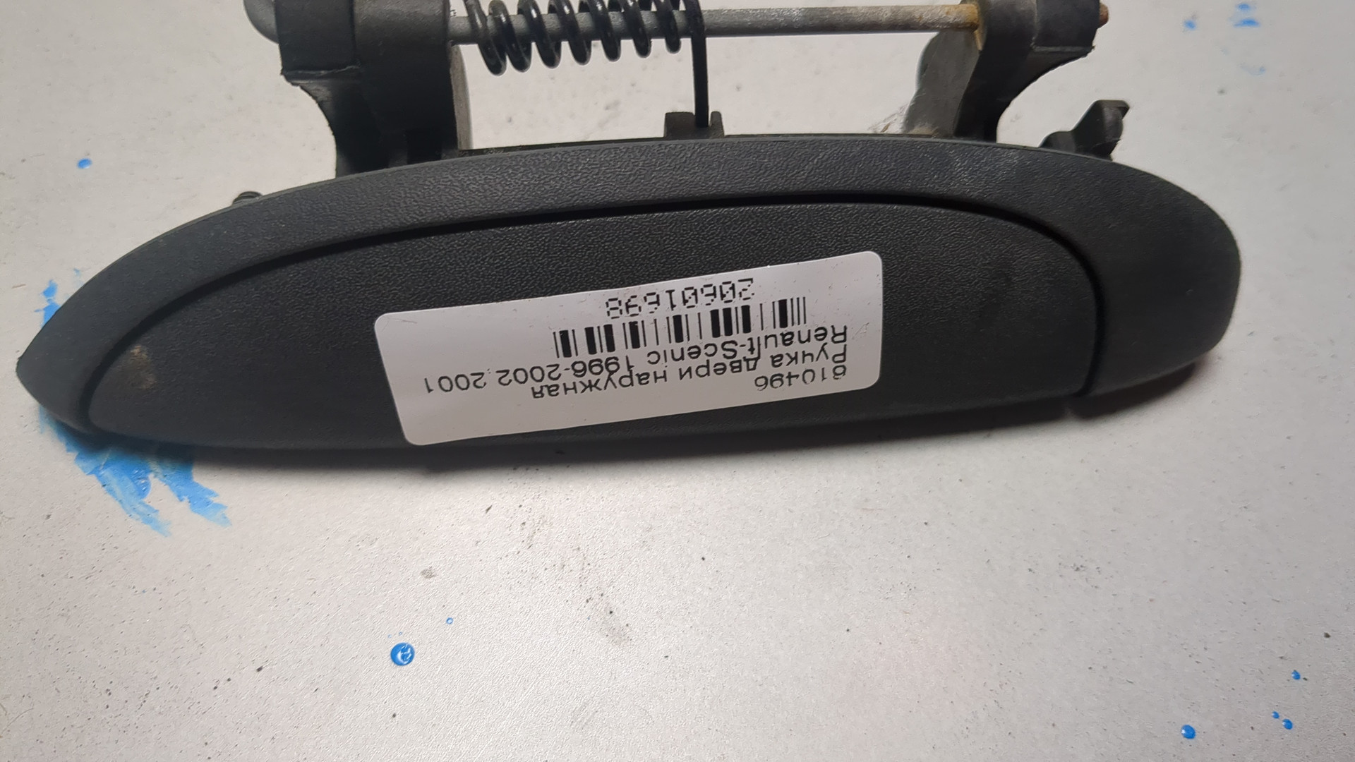 Ручка двери наружная