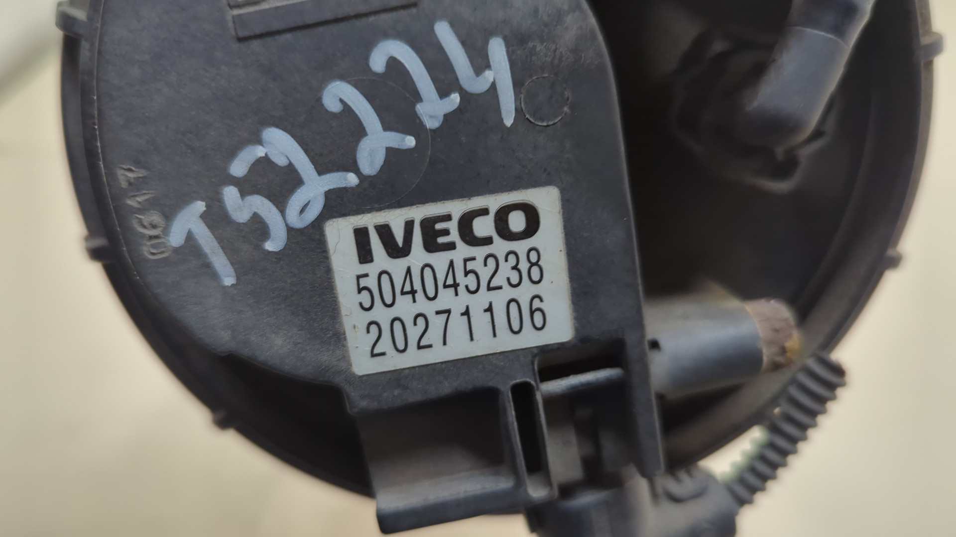 Датчик уровня топлива