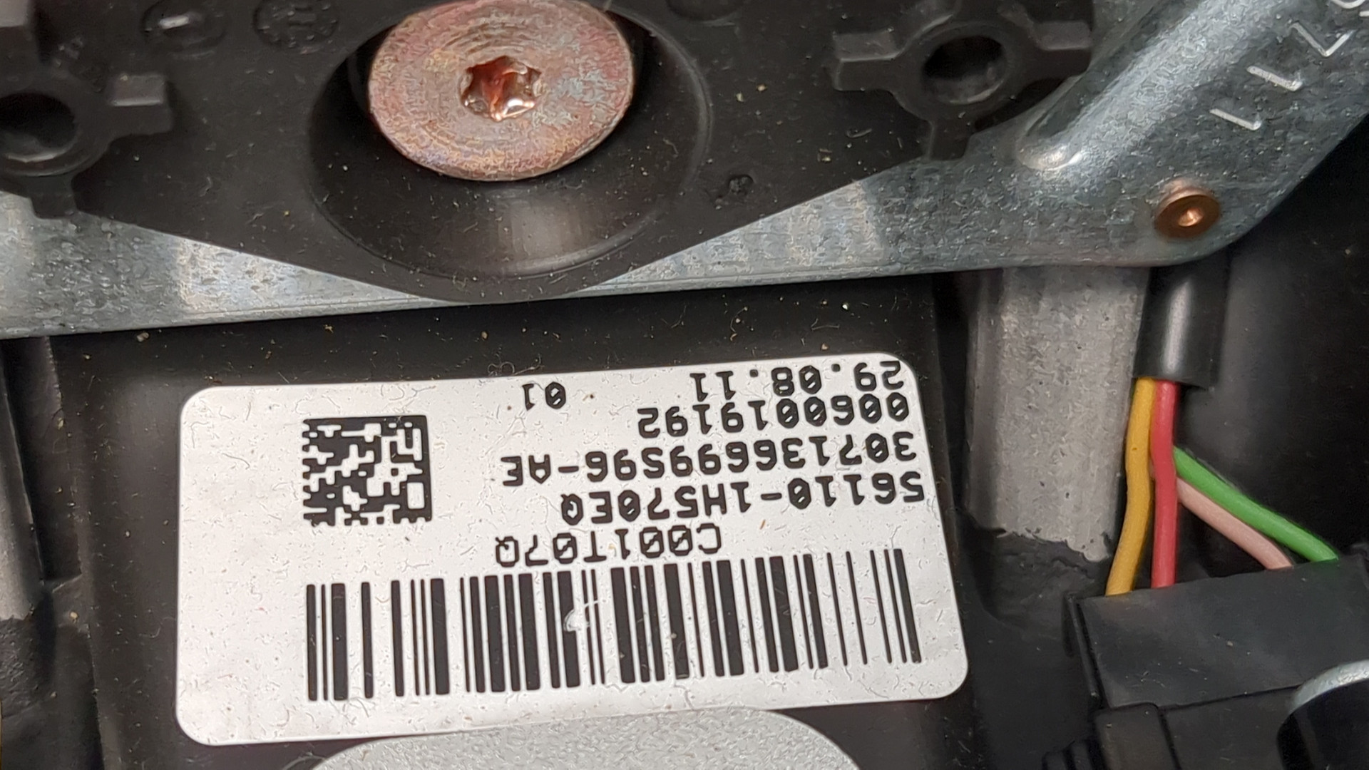 Рулевое колесо (руль)