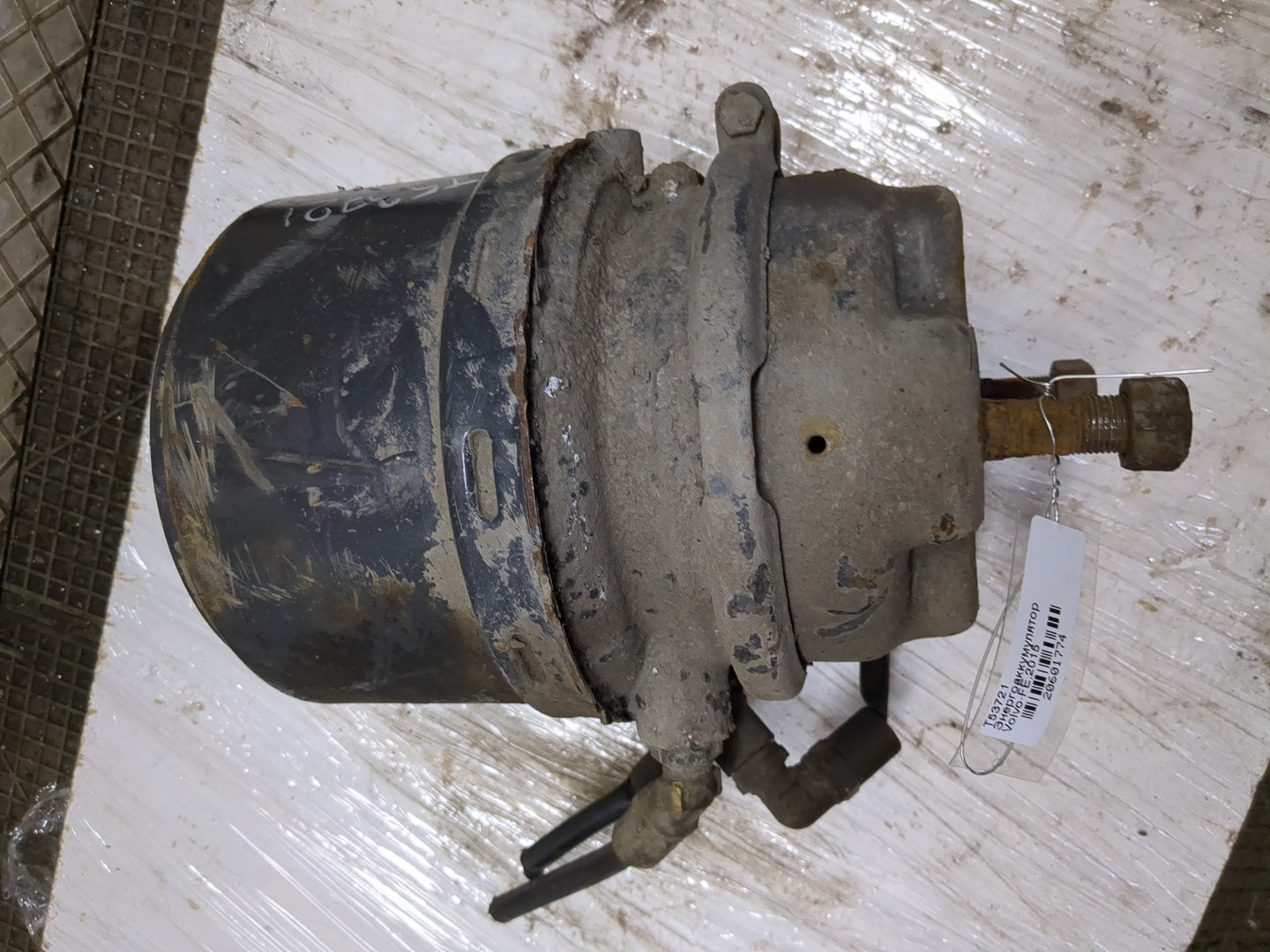 Энергоаккумулятор