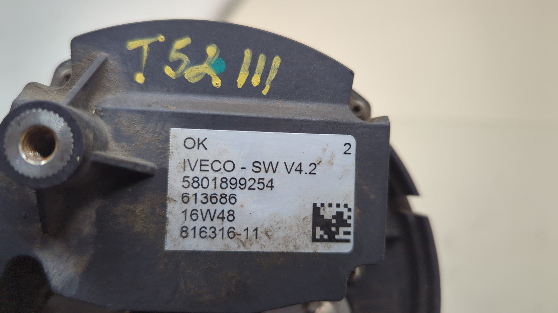 Датчик уровня AdBlue