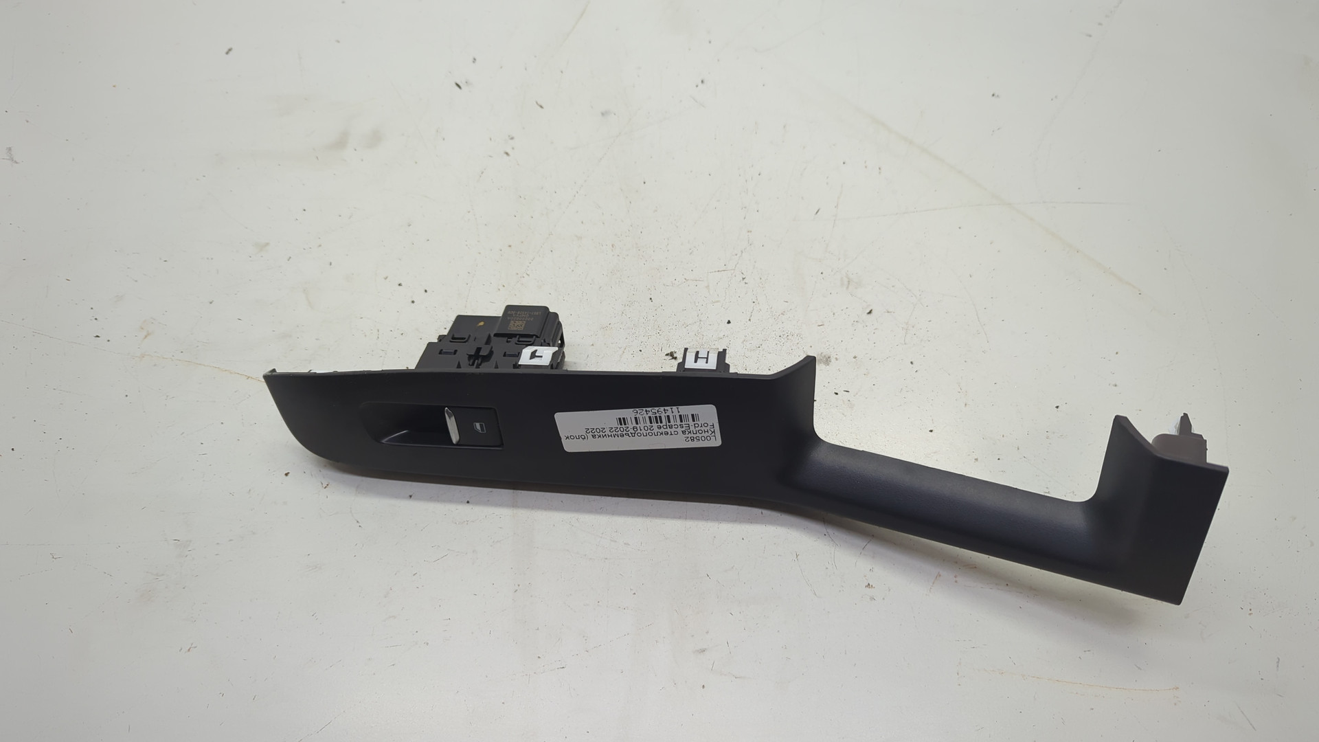 Кнопка стеклоподъемника