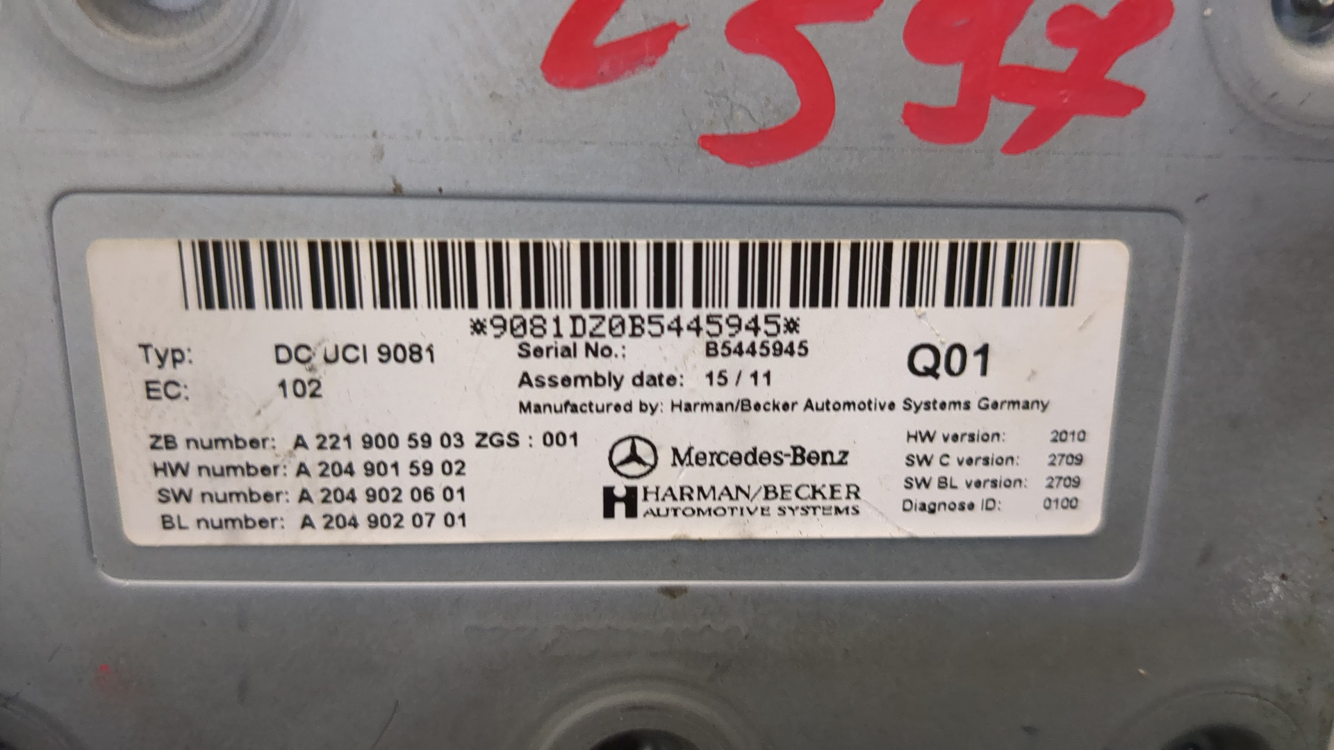 Блок управления навигацией