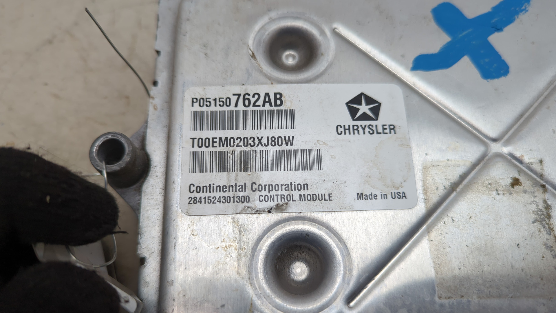 Блок управления двигателем