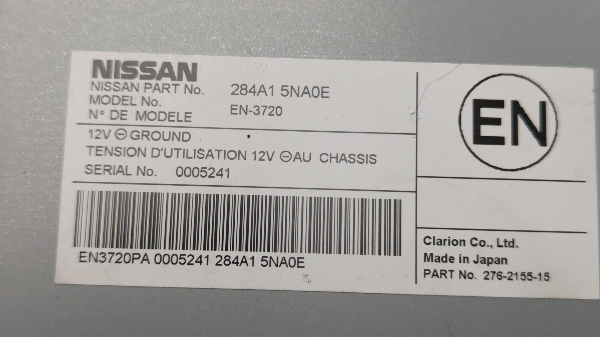 Блок электронный