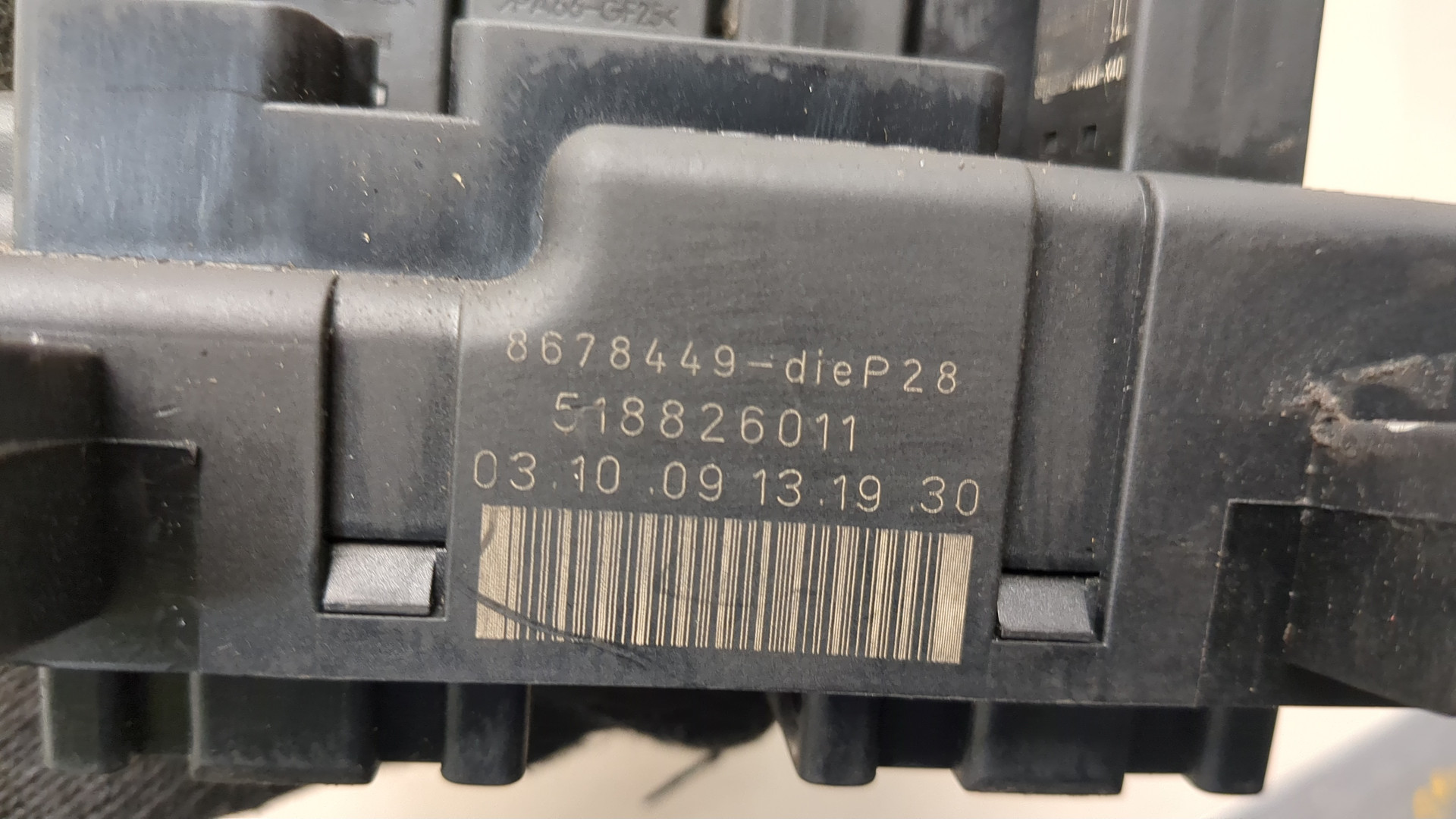 Блок предохранителей