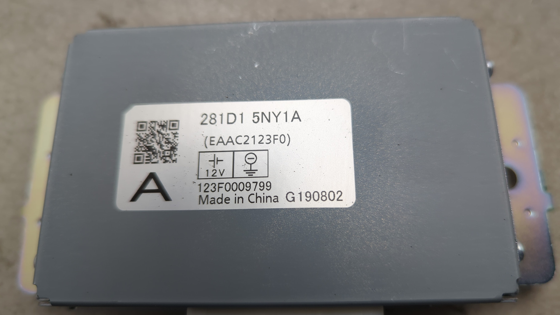 Блок электронный