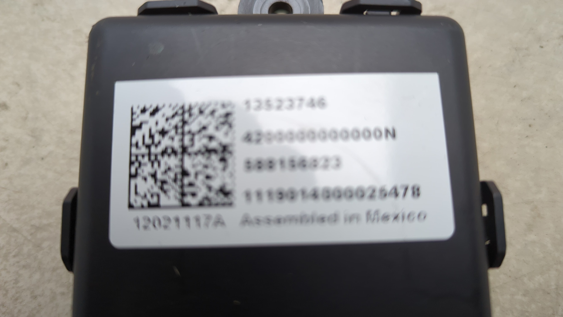 Блок электронный