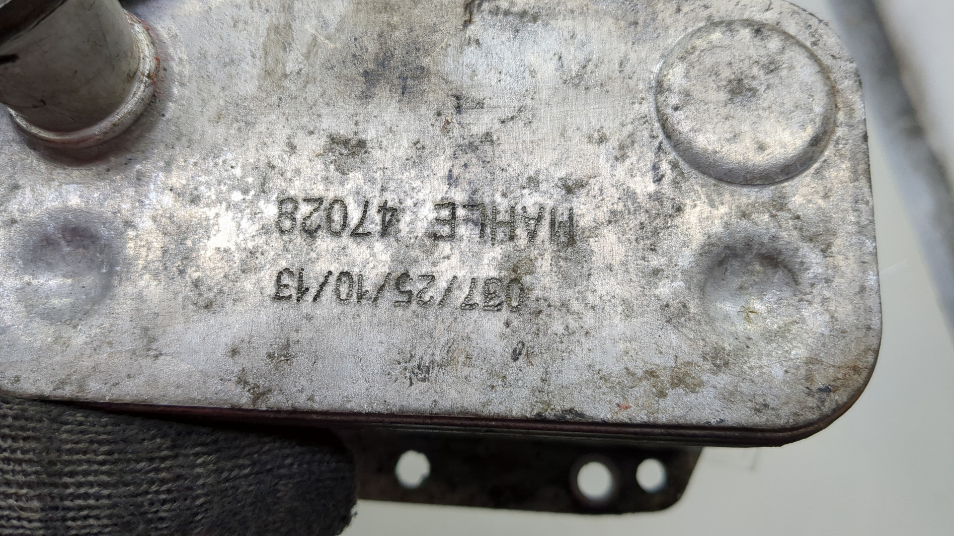 Радиатор АКПП (маслоохладитель)