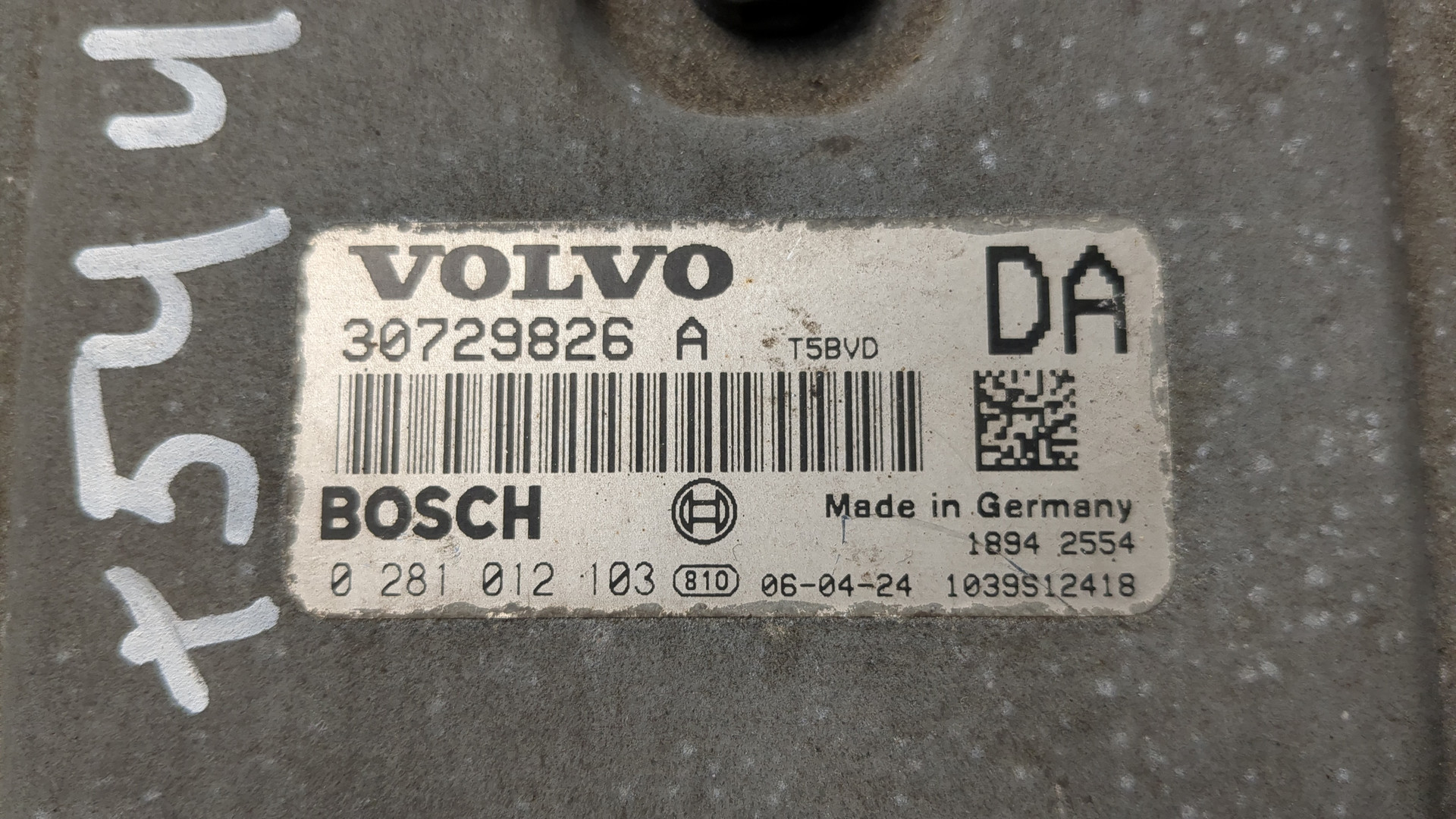 Блок управления двигателем