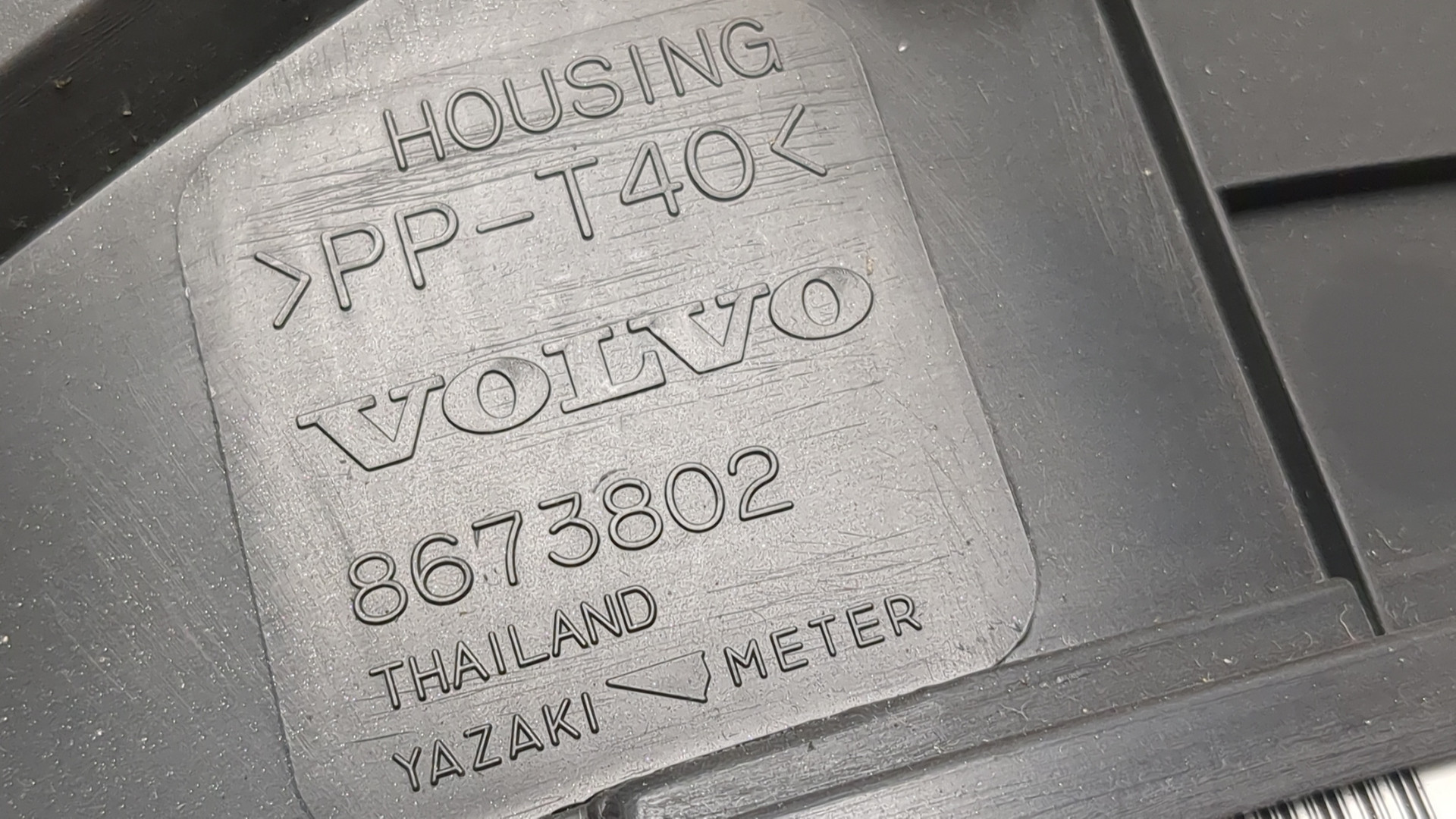 Панель приборов