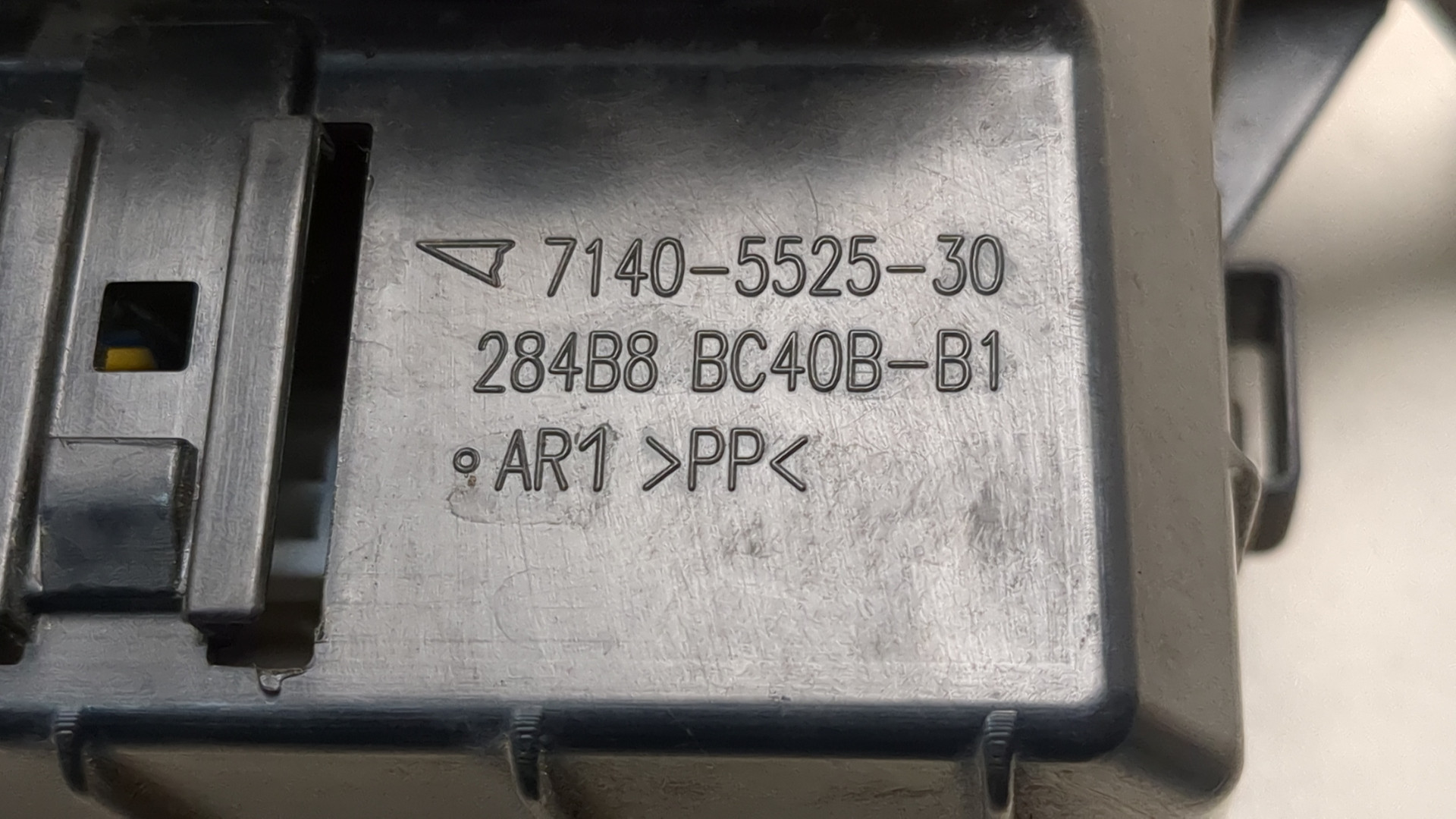 Блок предохранителей