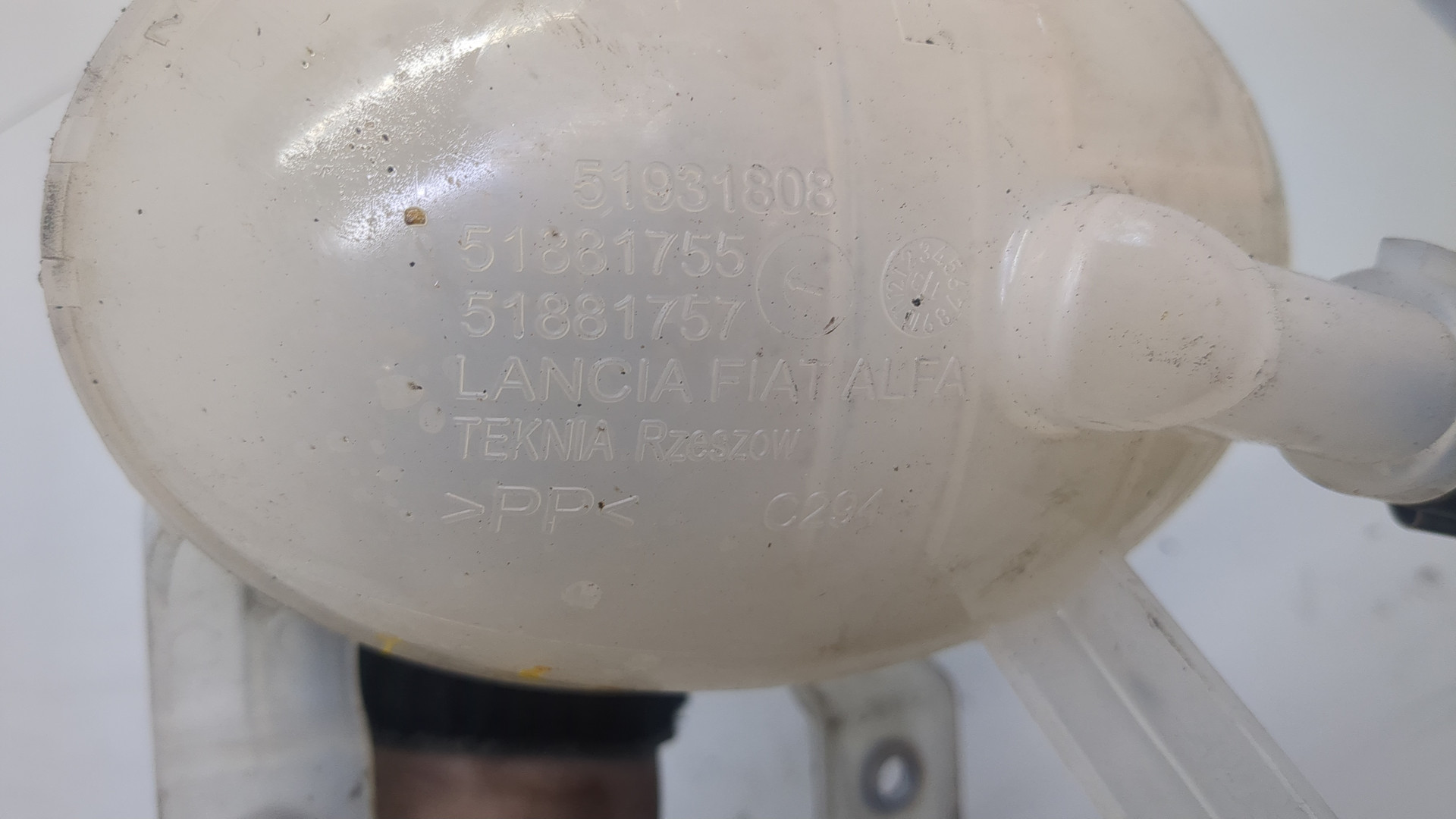 Бачок расширительный