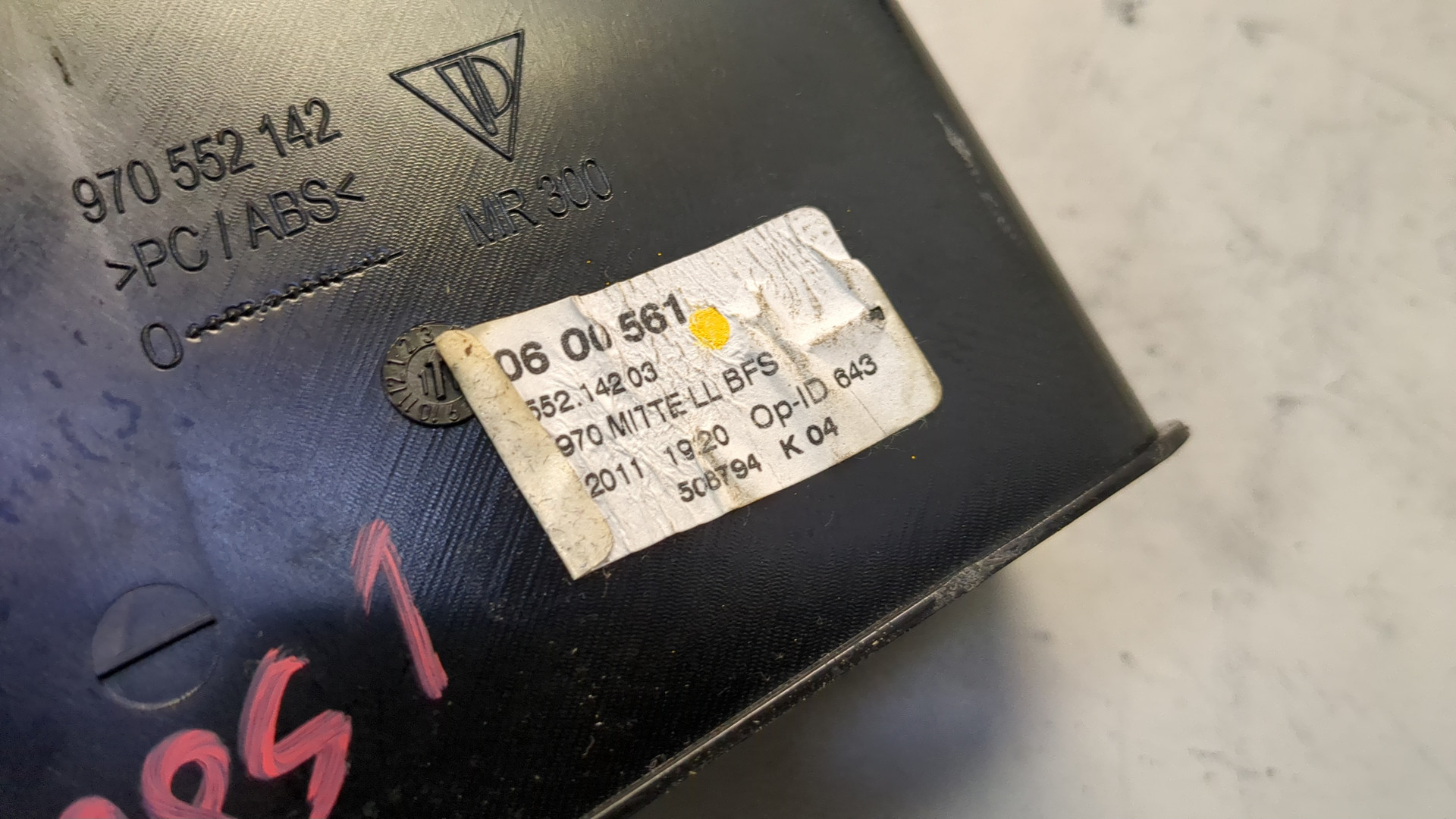 Дефлектор воздушный