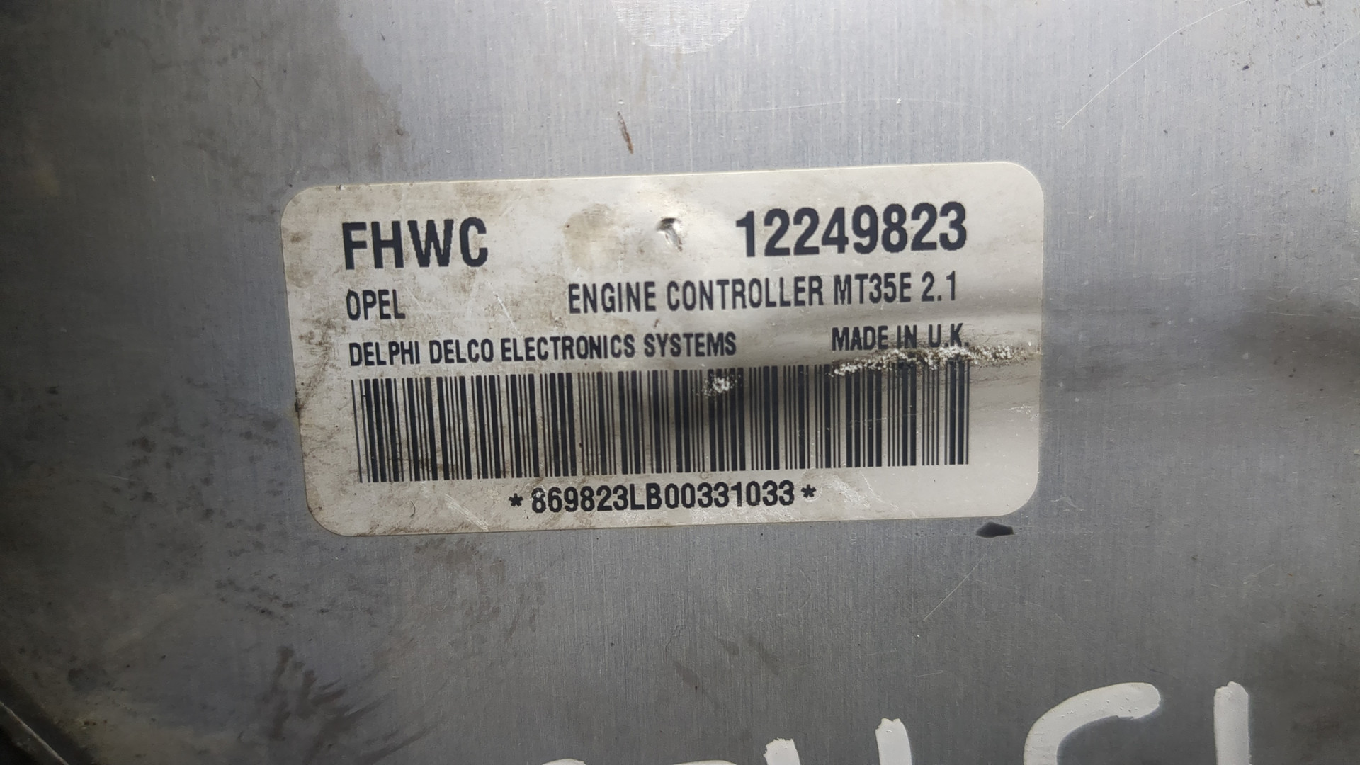 Блок управления двигателем