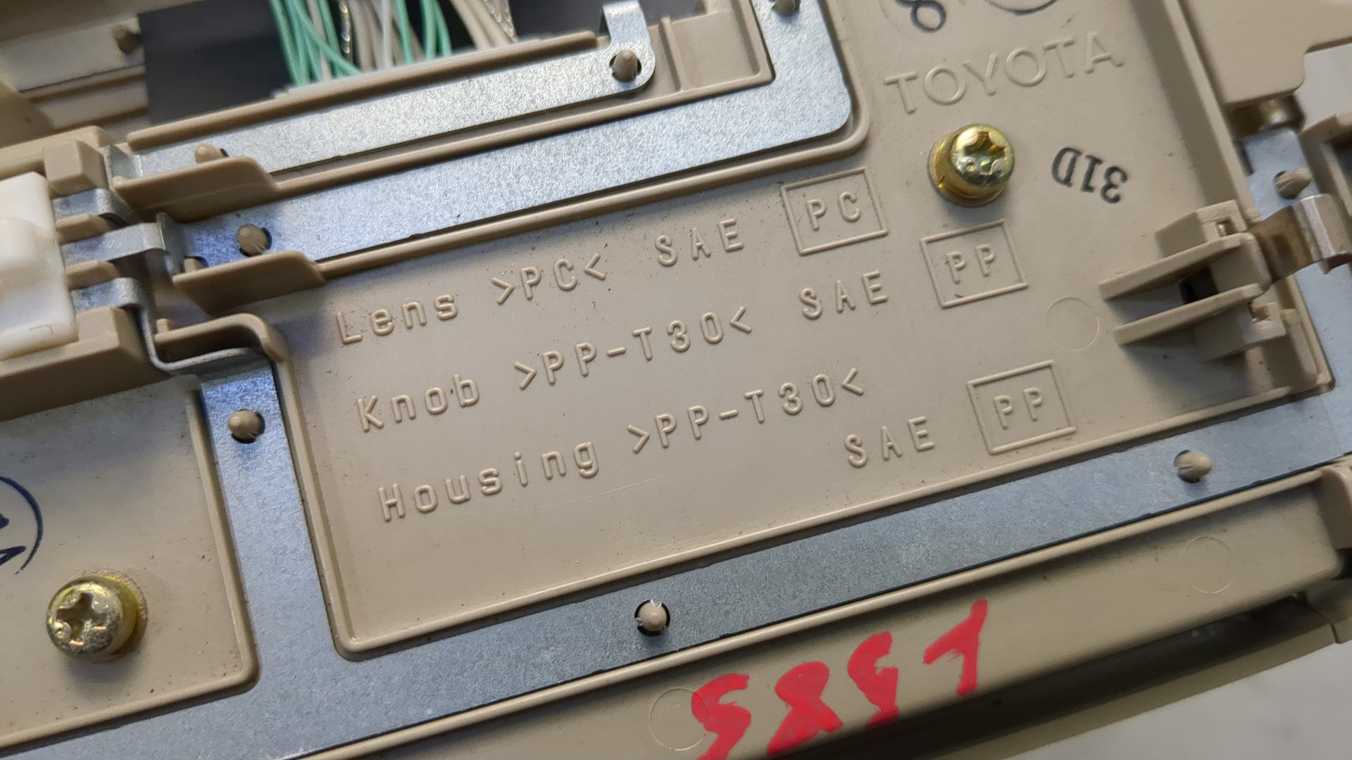 Дисплей информационный