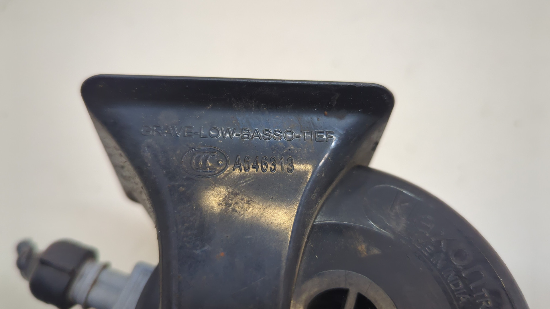 Сигнал звуковой