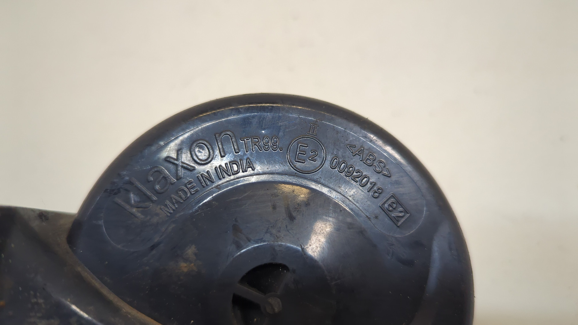 Сигнал звуковой