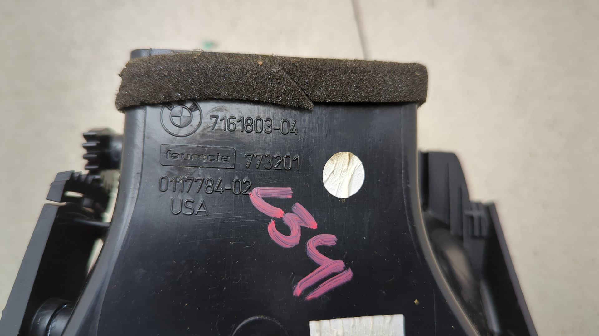 Дефлектор воздушный