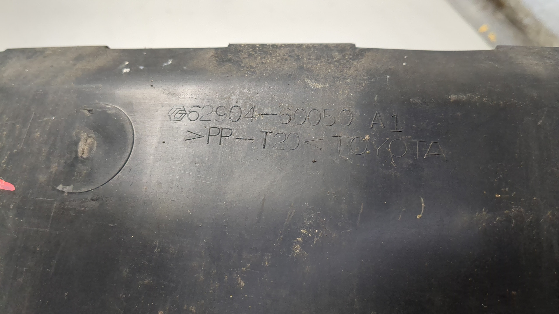 Воздухозаборник (внутри)