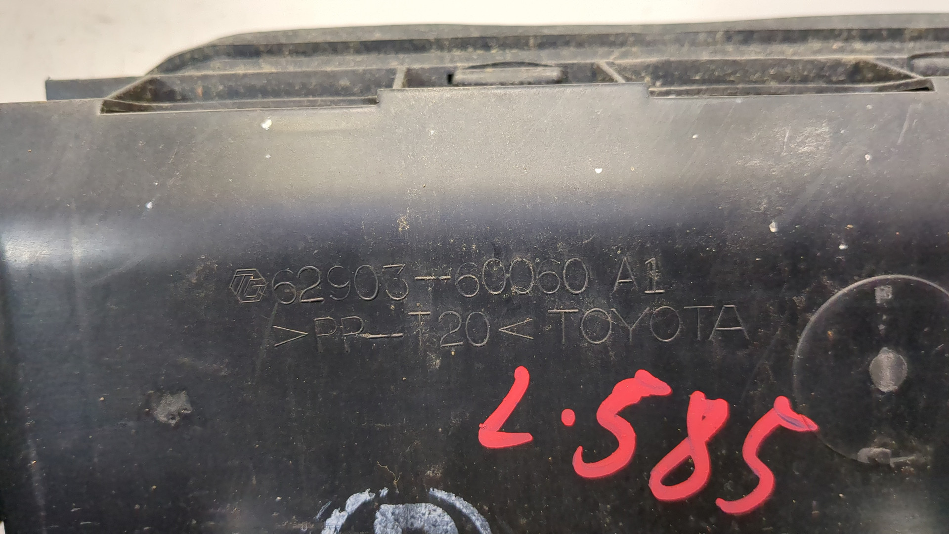 Воздухозаборник (внутри)