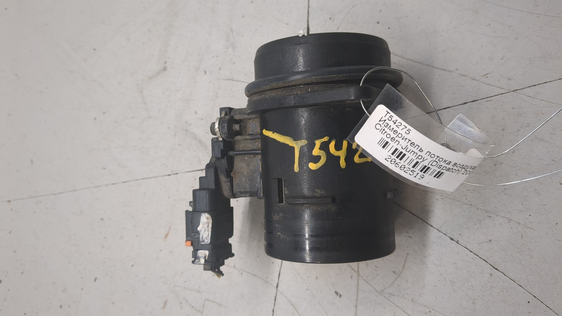 Расходомер воздуха (ДМРВ)