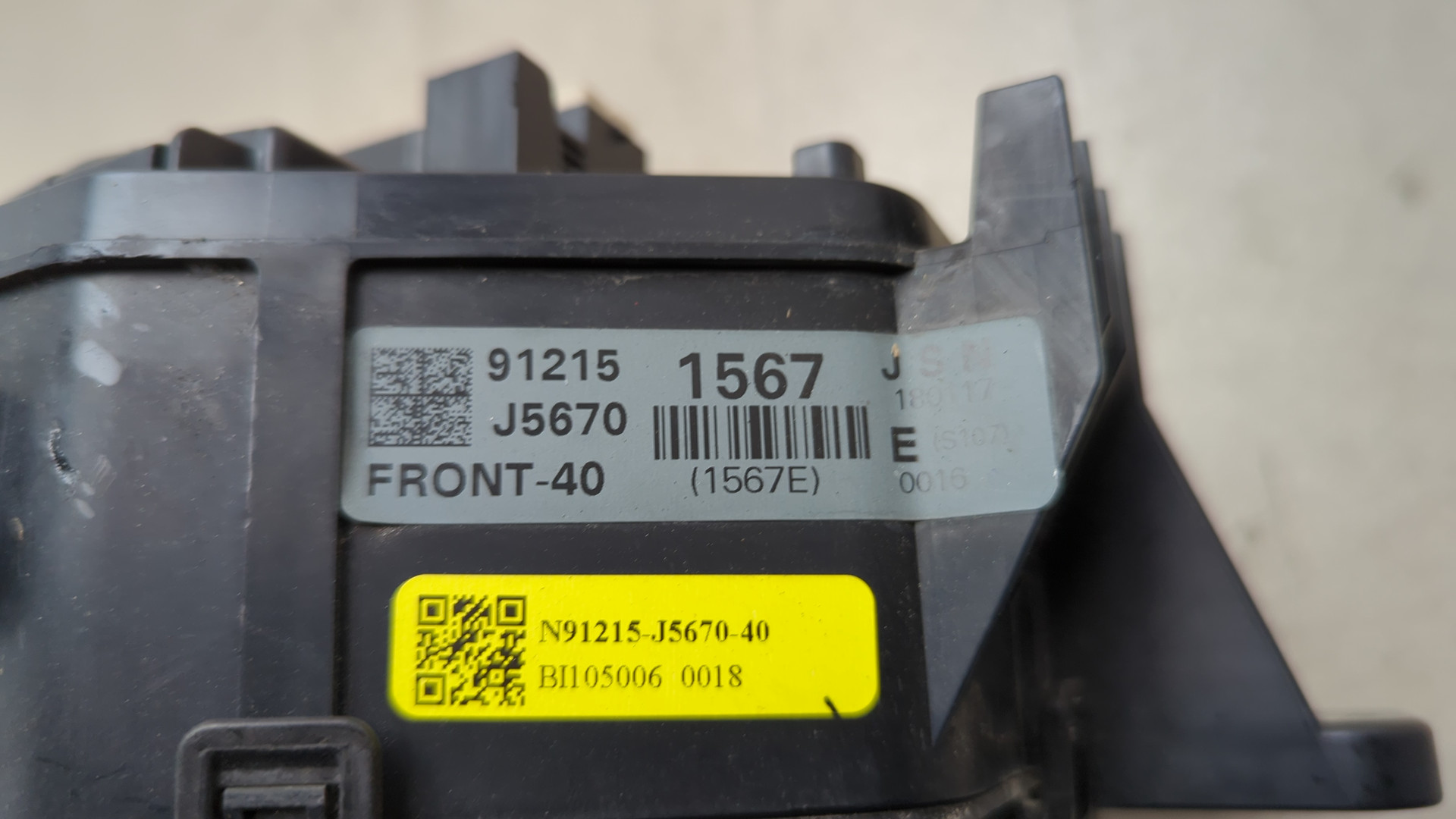 Блок предохранителей