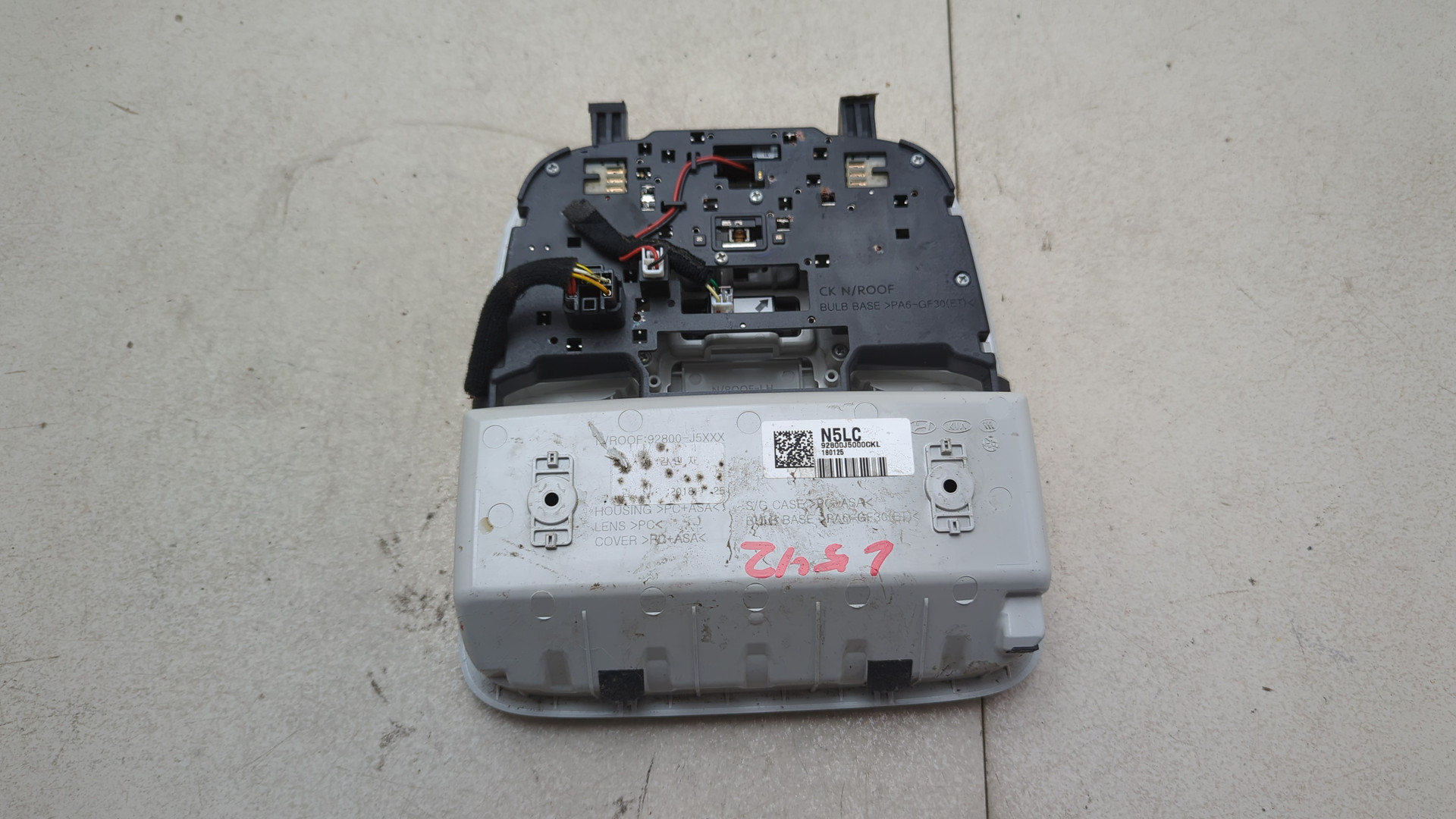 Плафон салонный