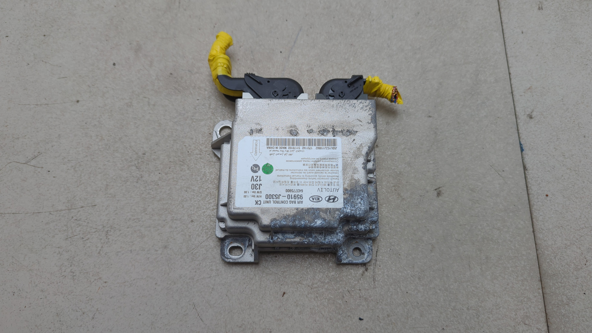 Блок управления подушек безопасности (AIR BAG)