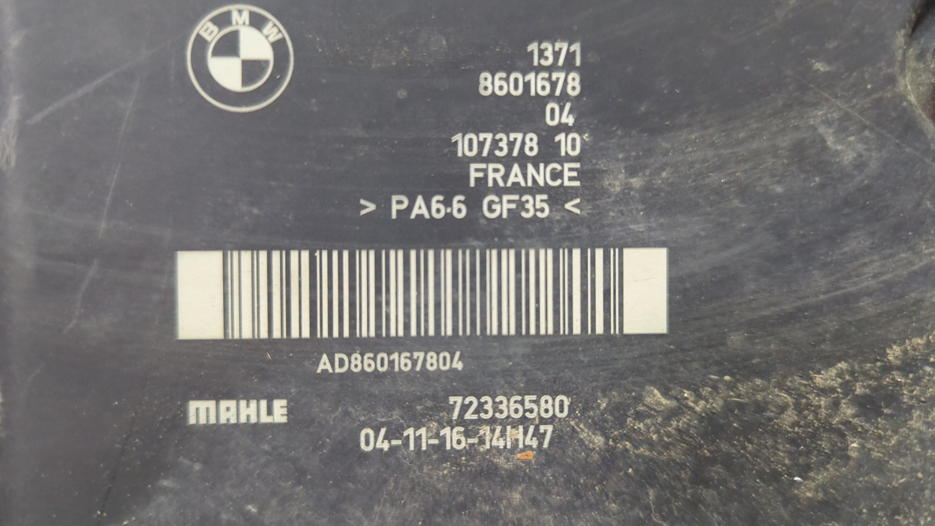 Корпус воздушного фильтра