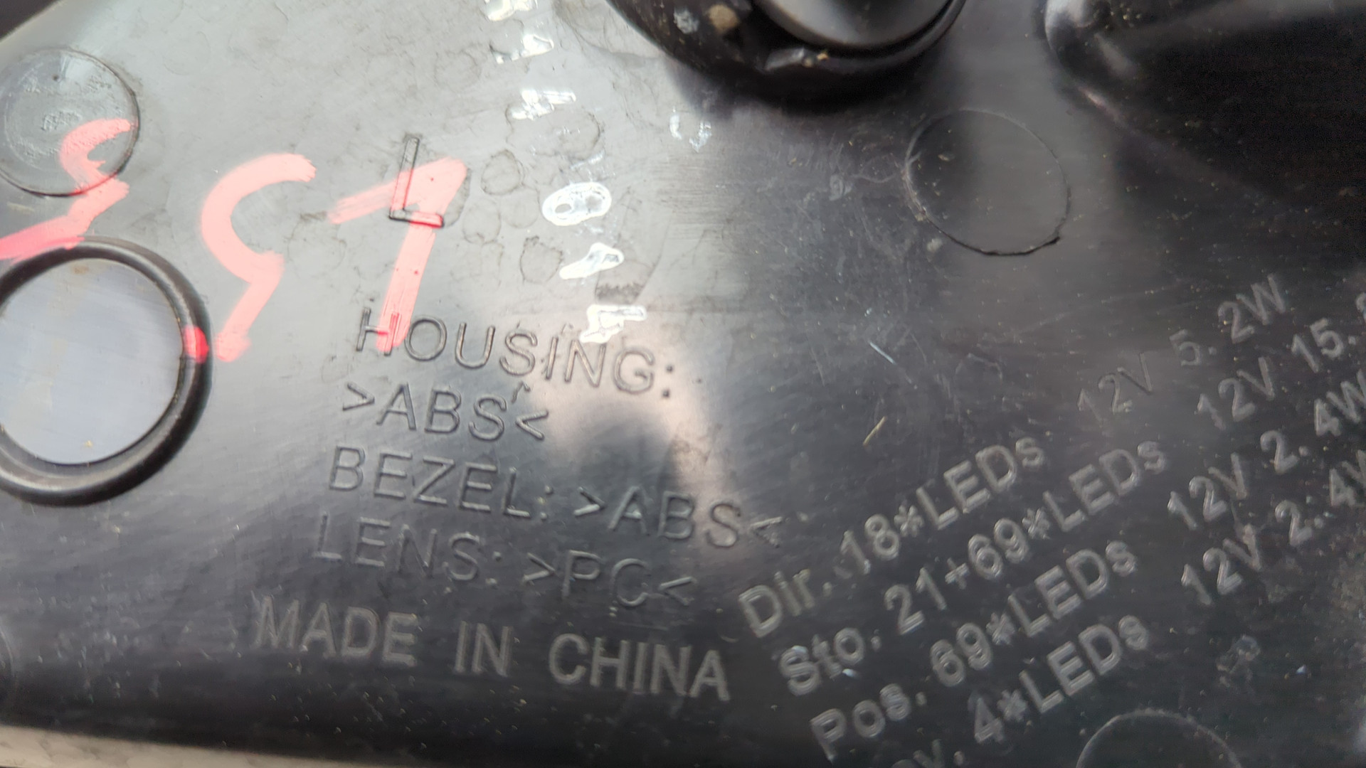 Фонарь задний левый