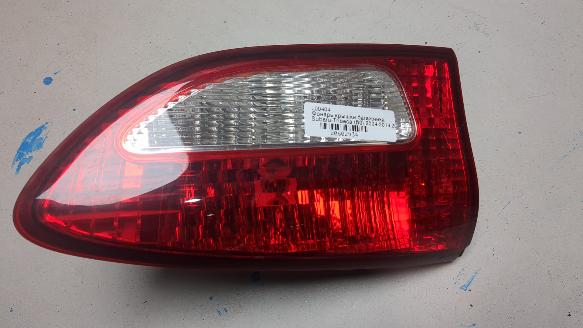 Фонарь задний внутренний левый