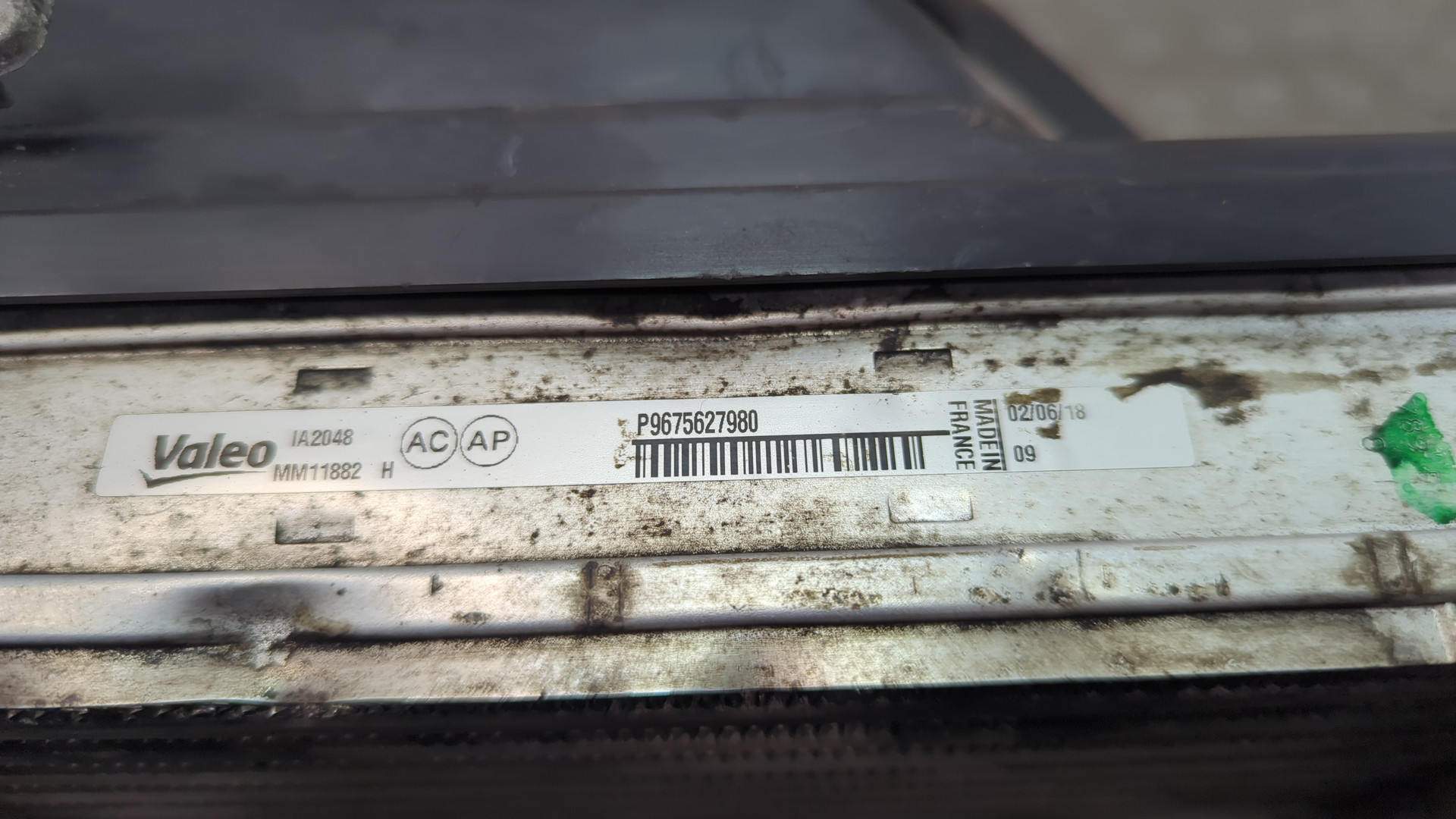 Интеркулер